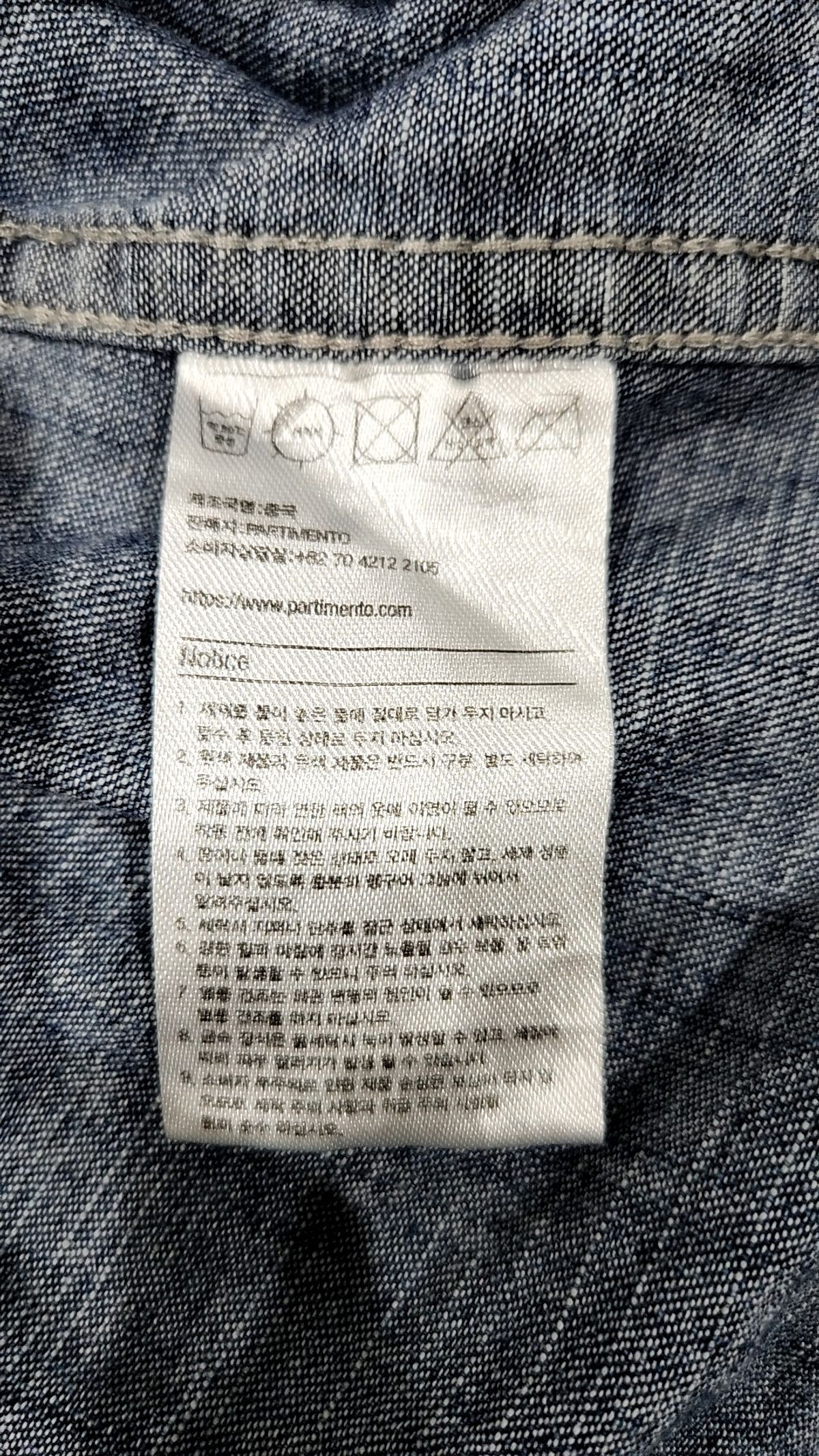 파르티멘토(PARTIMENTO) 캐주얼 셔츠 L