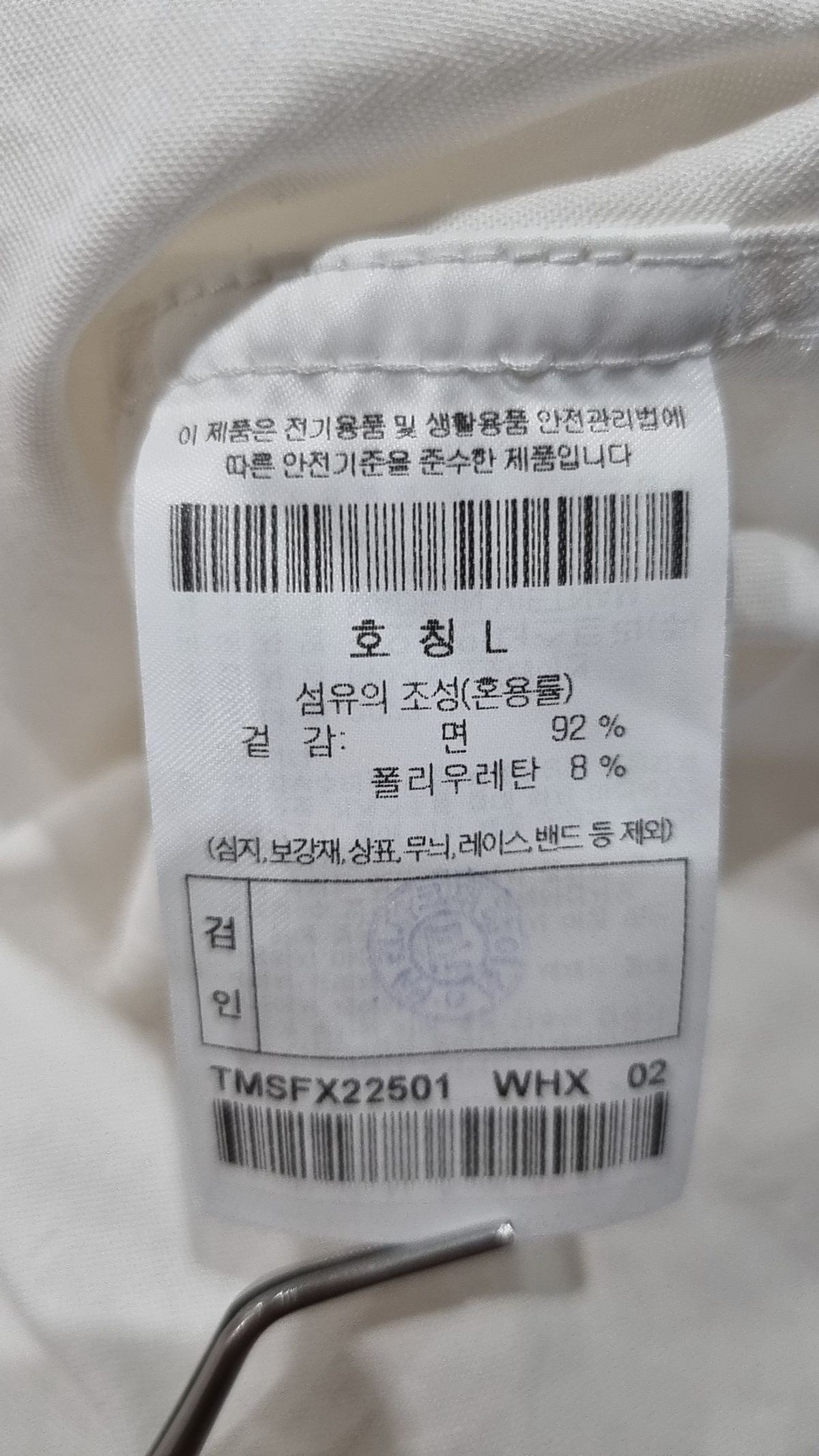 이사칠(24/7) 캐주얼 셔츠 L