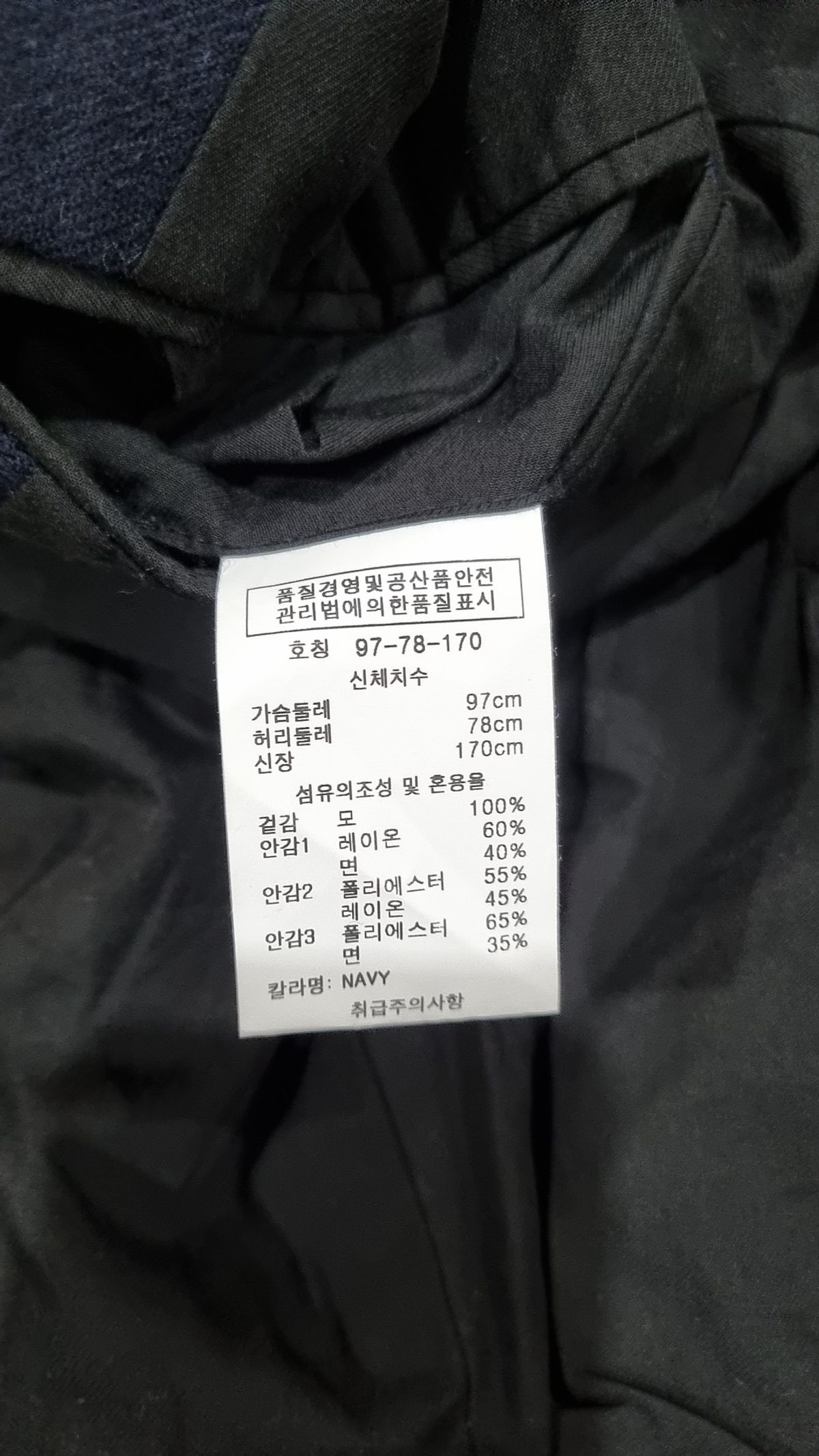 레노마 옴므(RENOMAHOMME) 슈트/블레이저 재킷 97_78_170