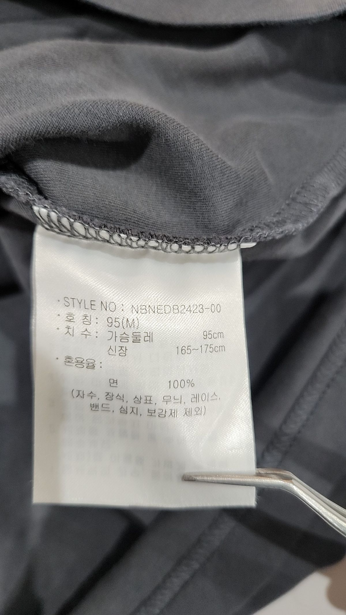 뉴발란스(NEW BALANCE) 반소매 티셔츠 M