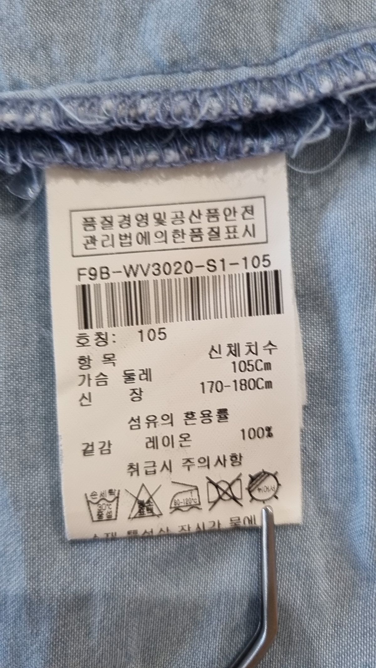 이동수 스포츠(LEE DONG SOO SPORT) 베스트 105