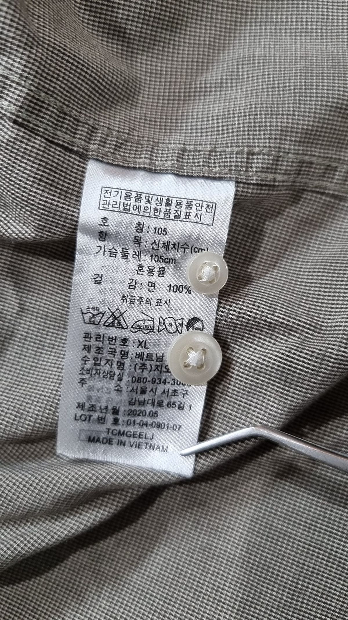 지오다노(GIORDANO) 캐주얼 셔츠 XL