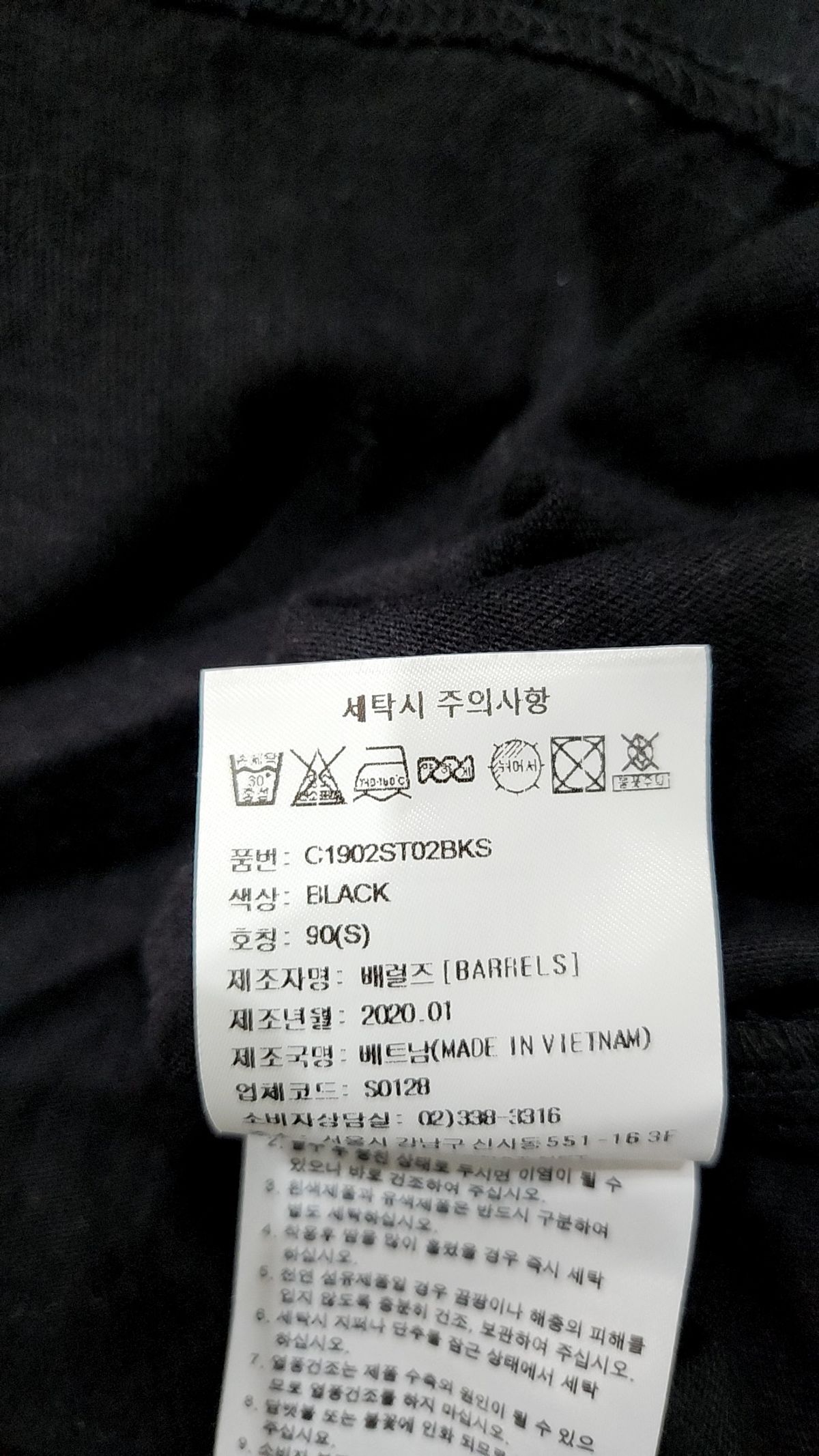 커버낫(COVERNAT) 반소매 티셔츠 S