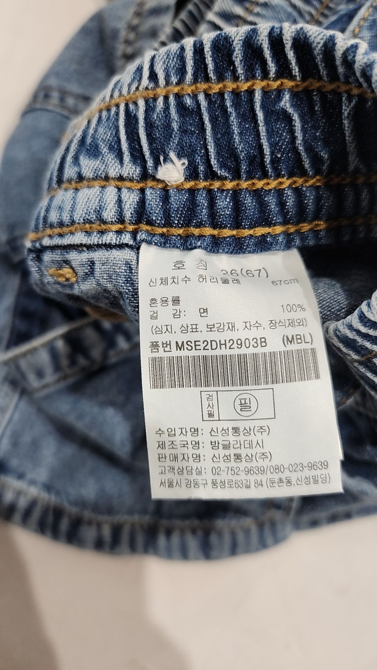 베러데님(BETTER DENIM) 숏팬츠 26