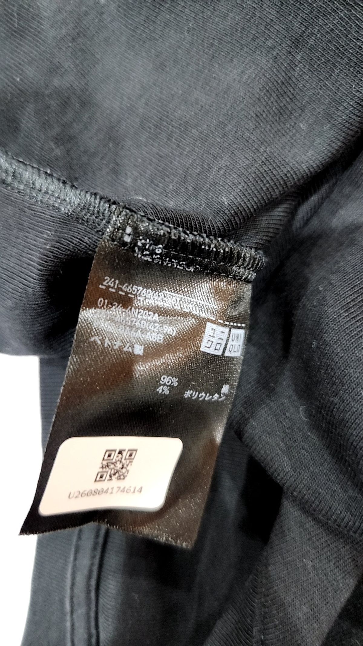 유니클로(UNIQLO) 반소매 티셔츠 L