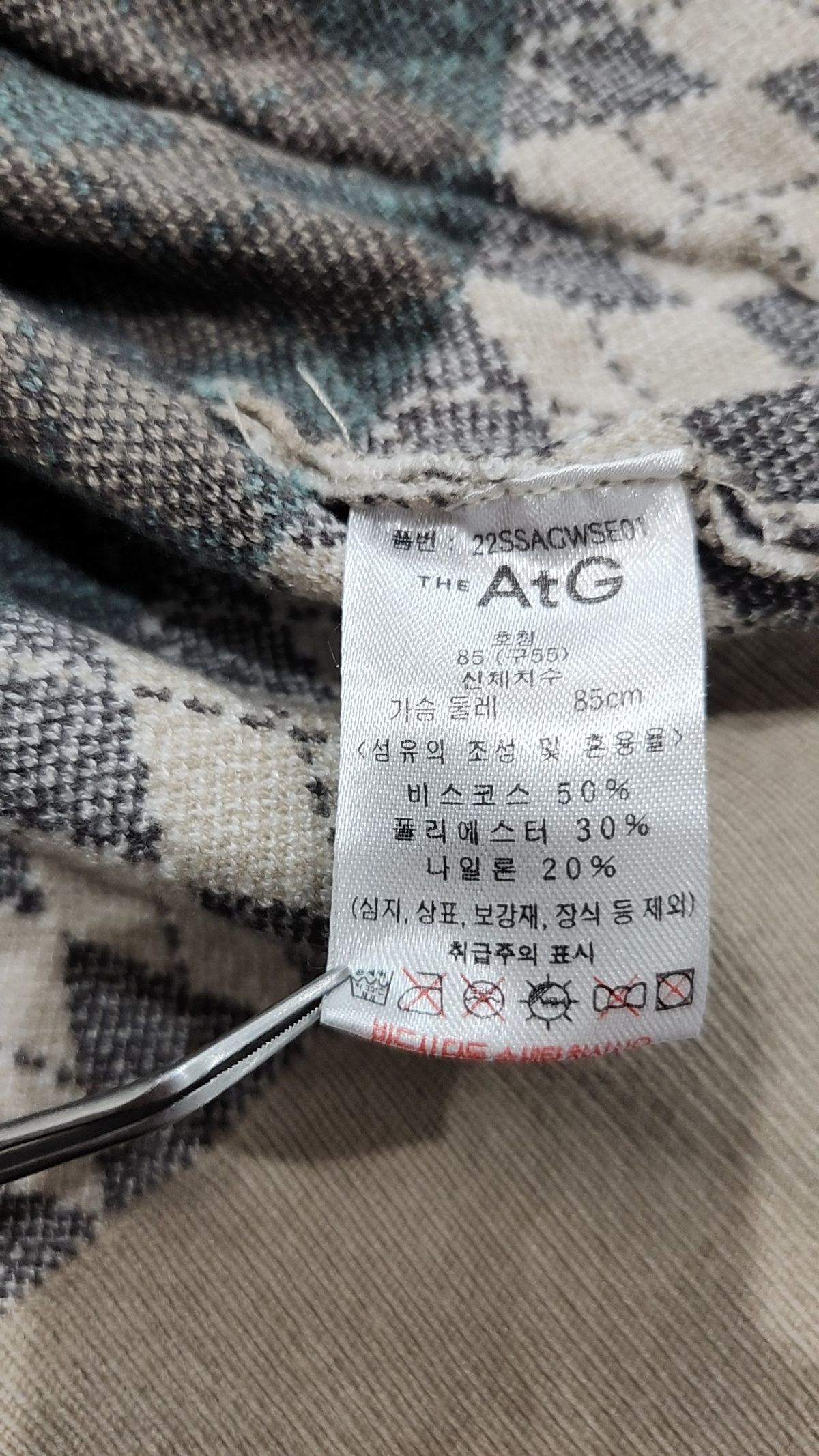 더엣지(THEATG) 카디건 85