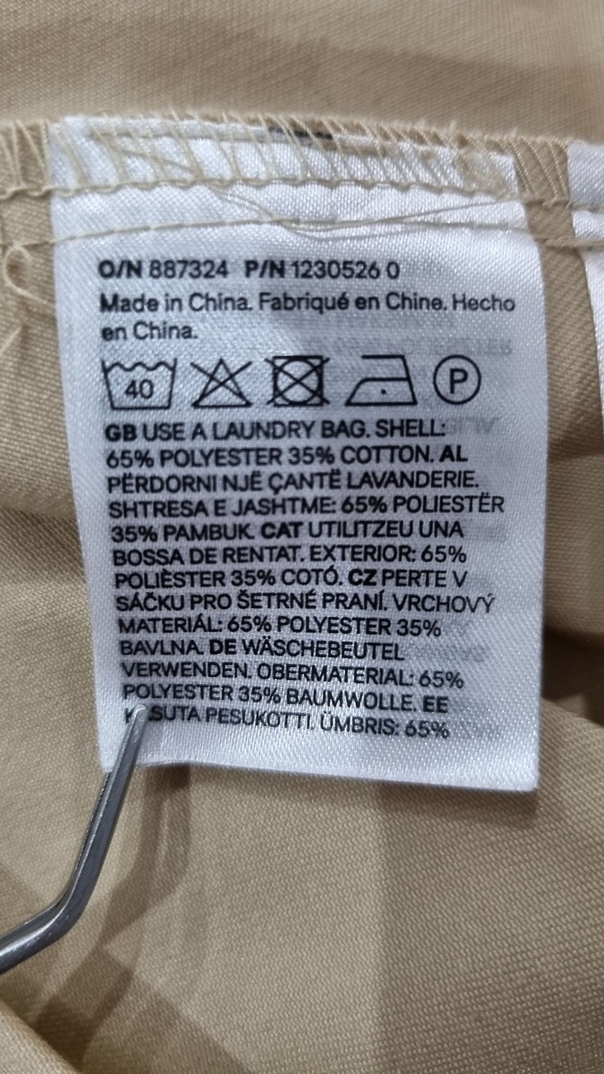 디바이디드에이치앤엠(DIVIDED H&M) 미니스커트 XS