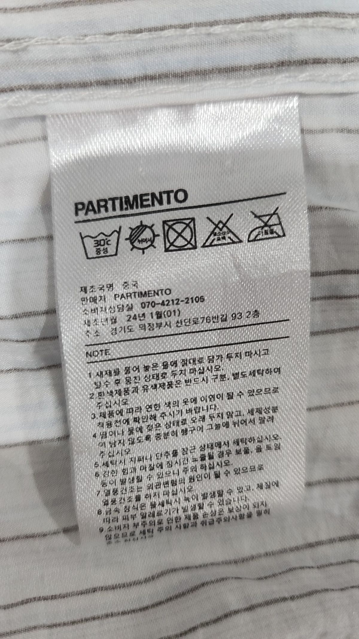 파르티멘토(PARTIMENTO) 캐주얼 셔츠 M