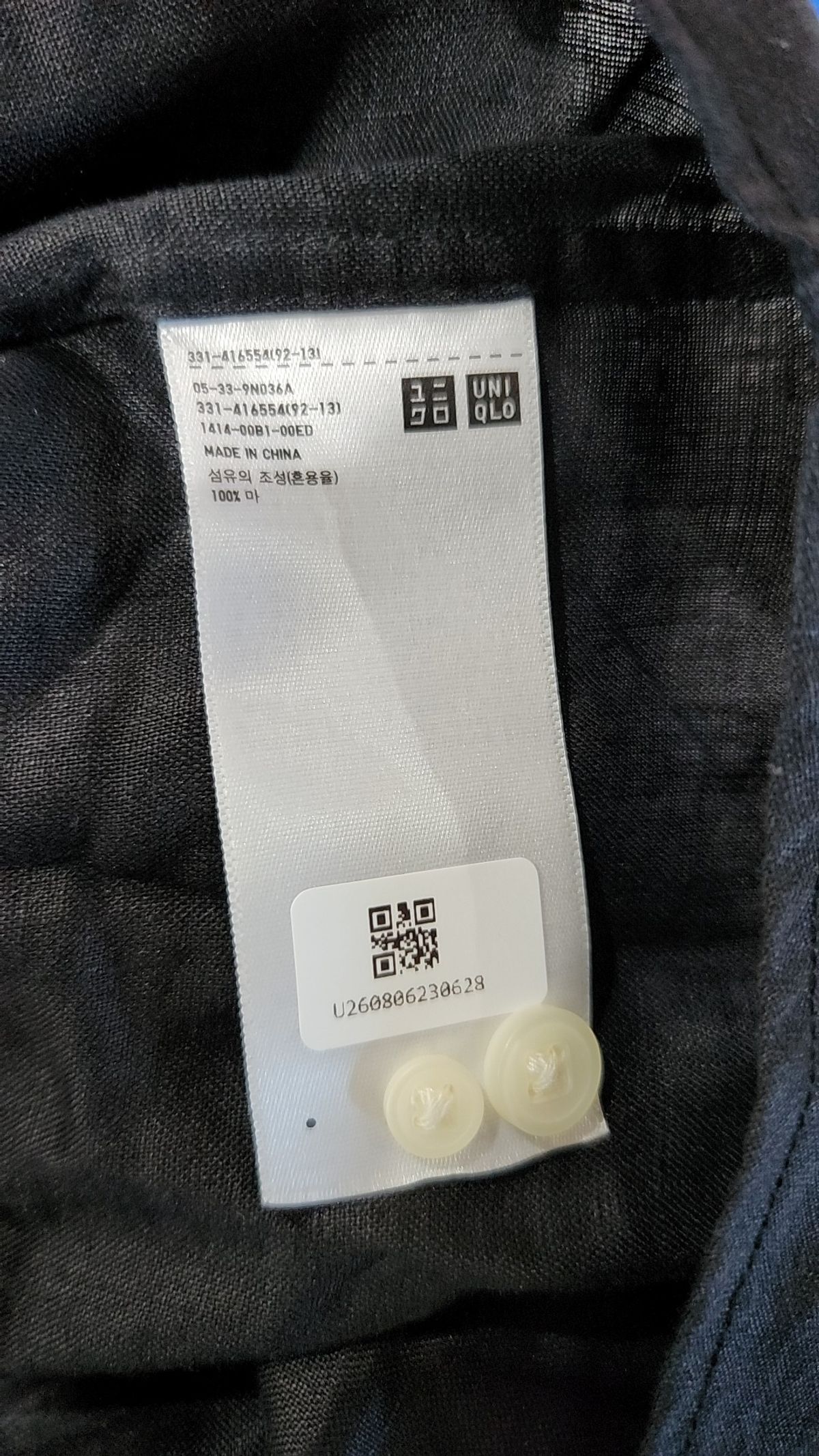 유니클로(UNIQLO) 캐주얼 셔츠 M