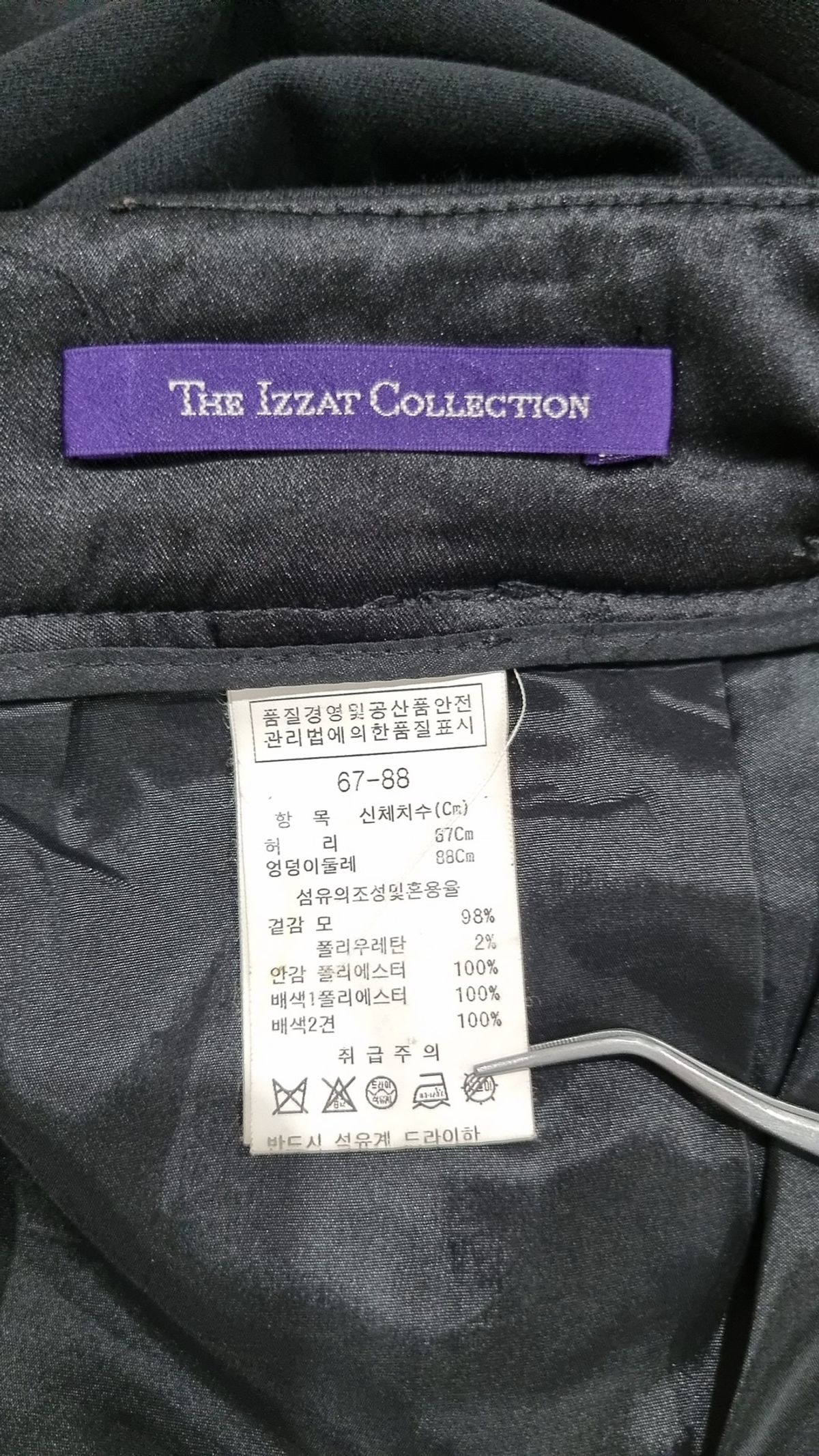 더아이잗컬렉션(THE IZZAT COLLECTION) 미디스커트 67_88