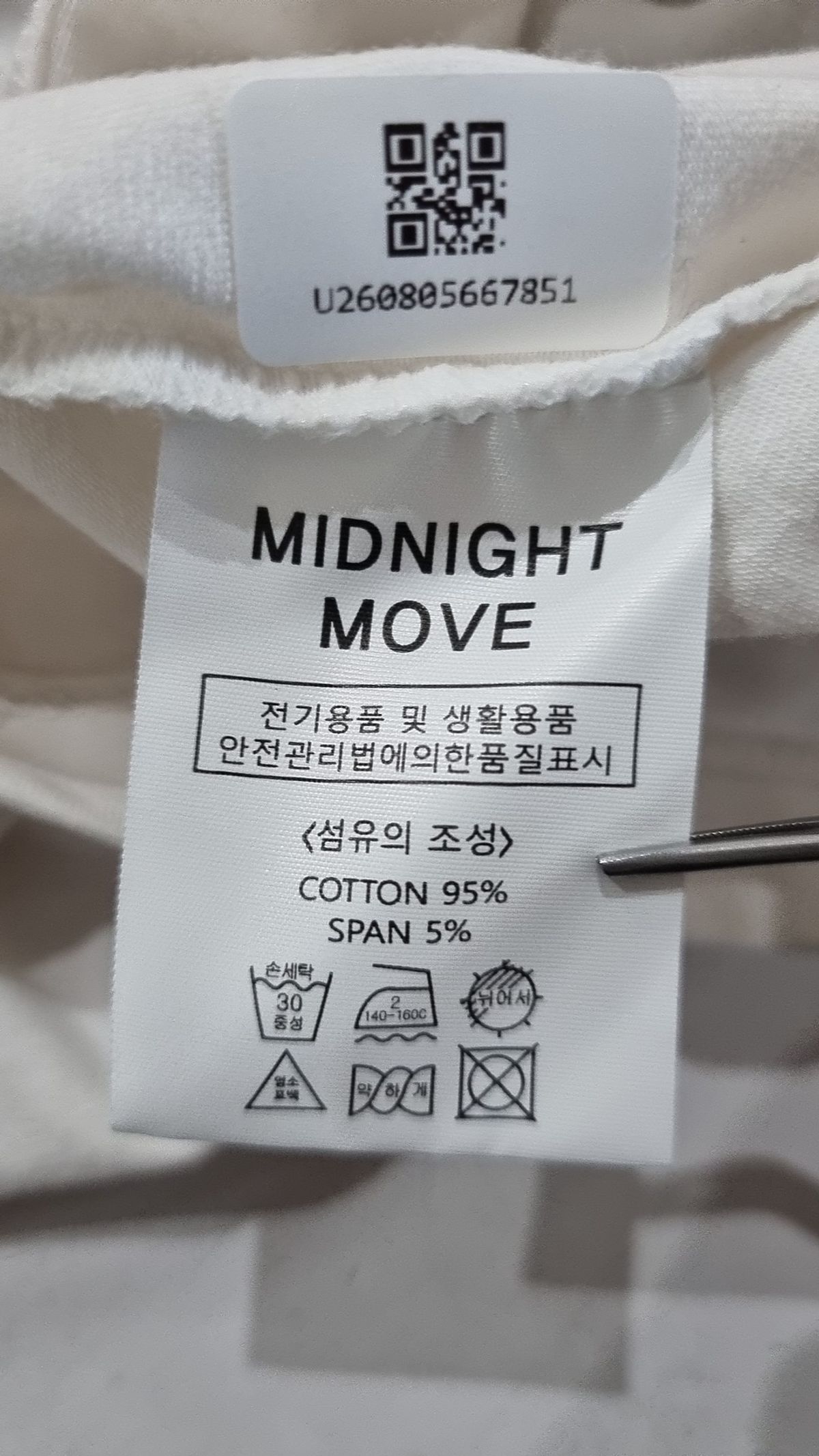 미드나잇 무브(MIDNIGHT MOVE) 반소매 티셔츠 XS