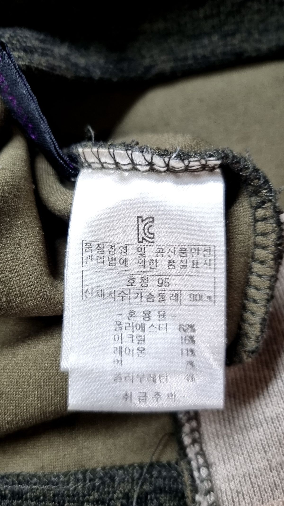올리비아로렌(OLIVIALAUREN) 긴소매 티셔츠 95