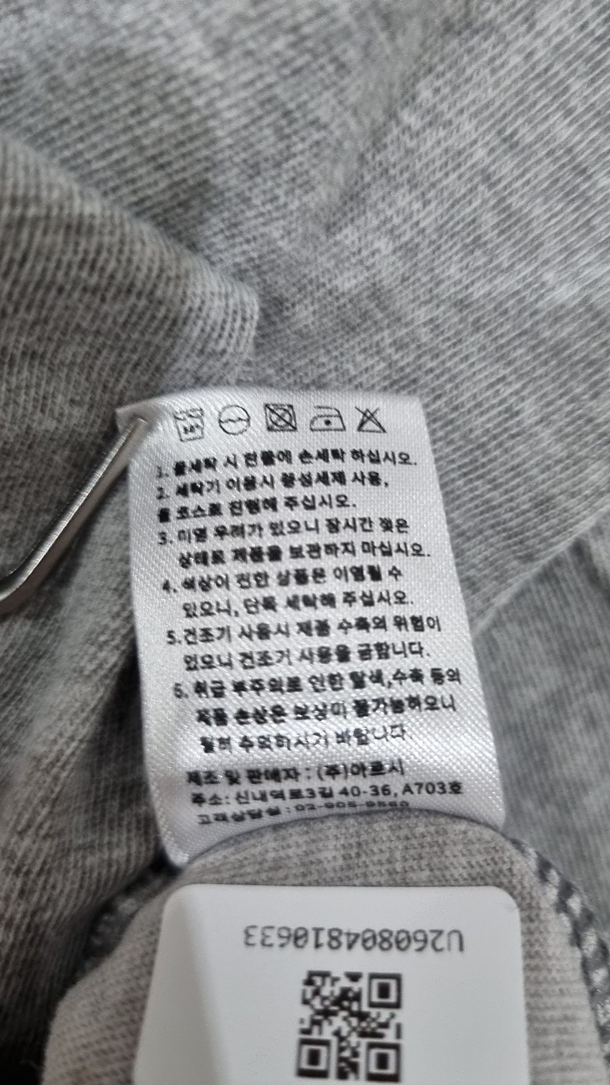 피아네르(PIANER) 반소매 티셔츠 M