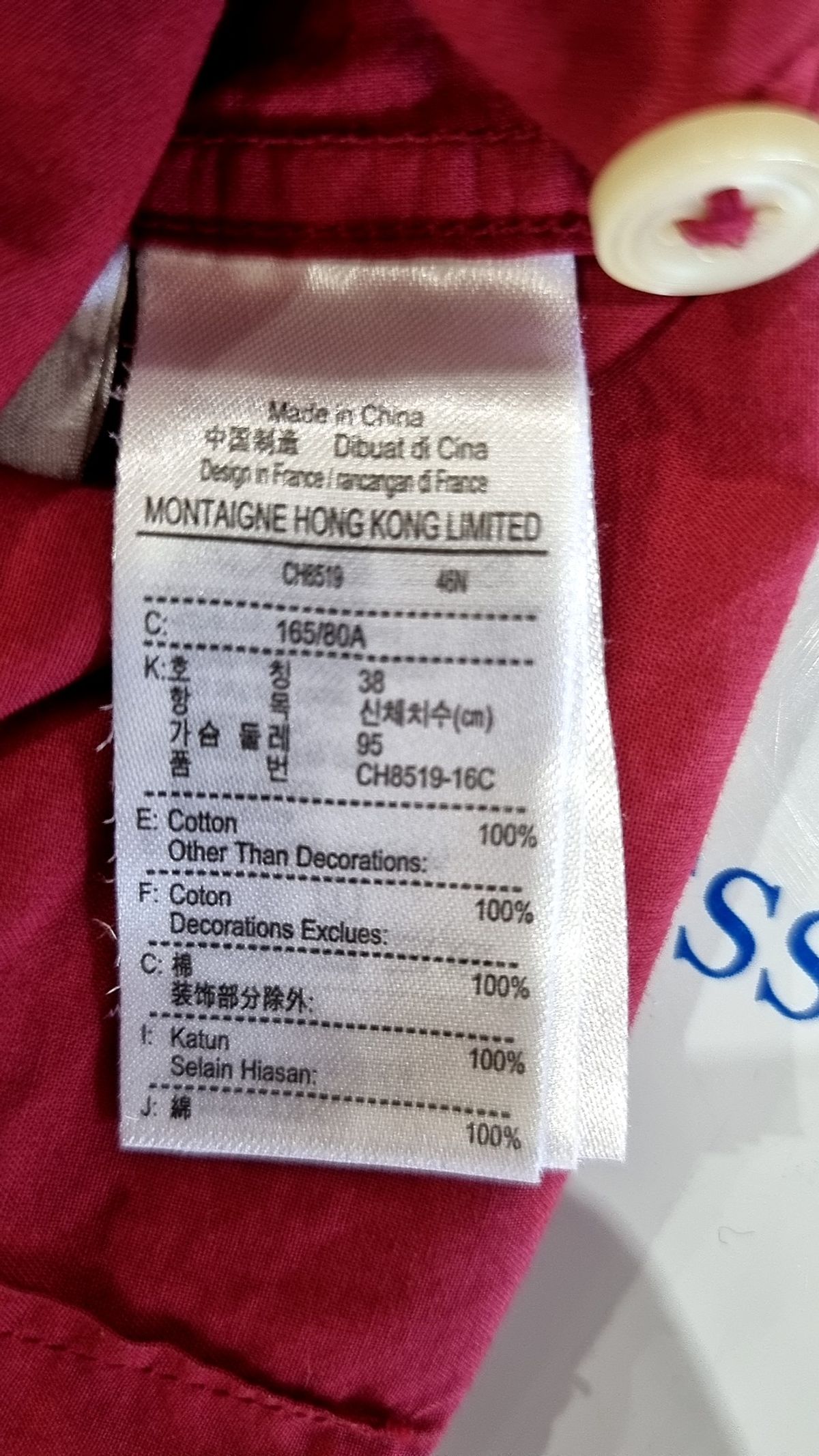 라코스테(LACOSTE) 캐주얼 셔츠 38