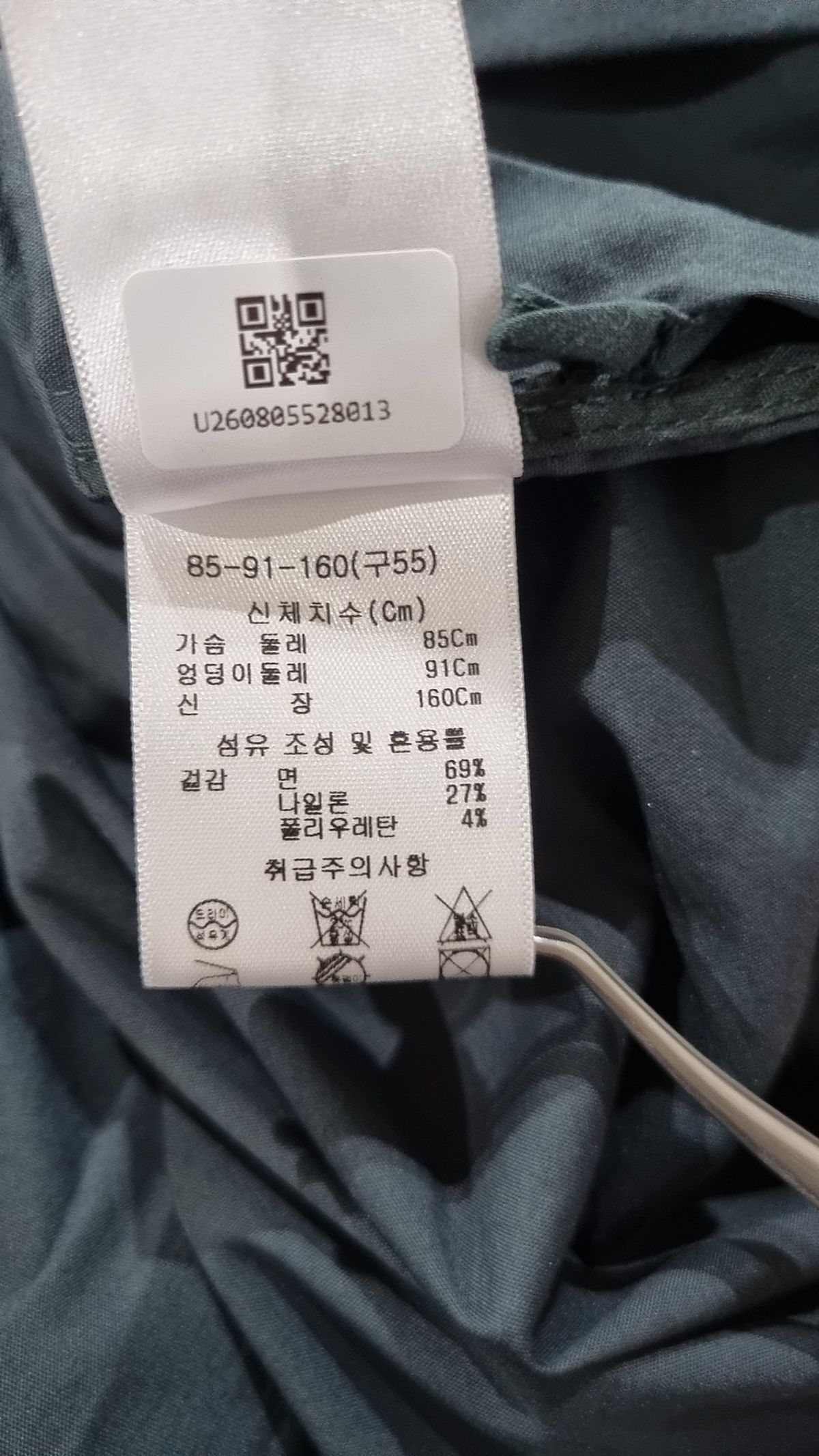 베라왕(VERAWANG) 캐주얼 셔츠 55