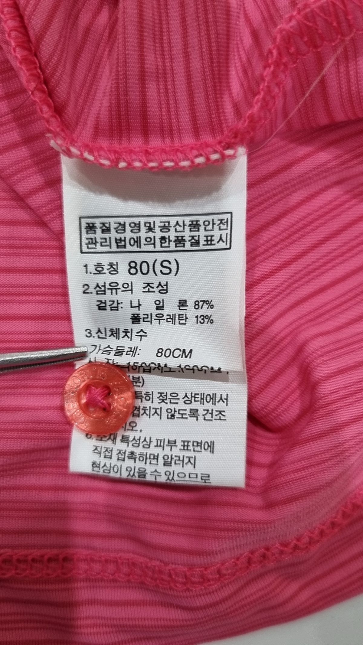 노스페이스(THE NORTH FACE) 피케/카라 티셔츠 S