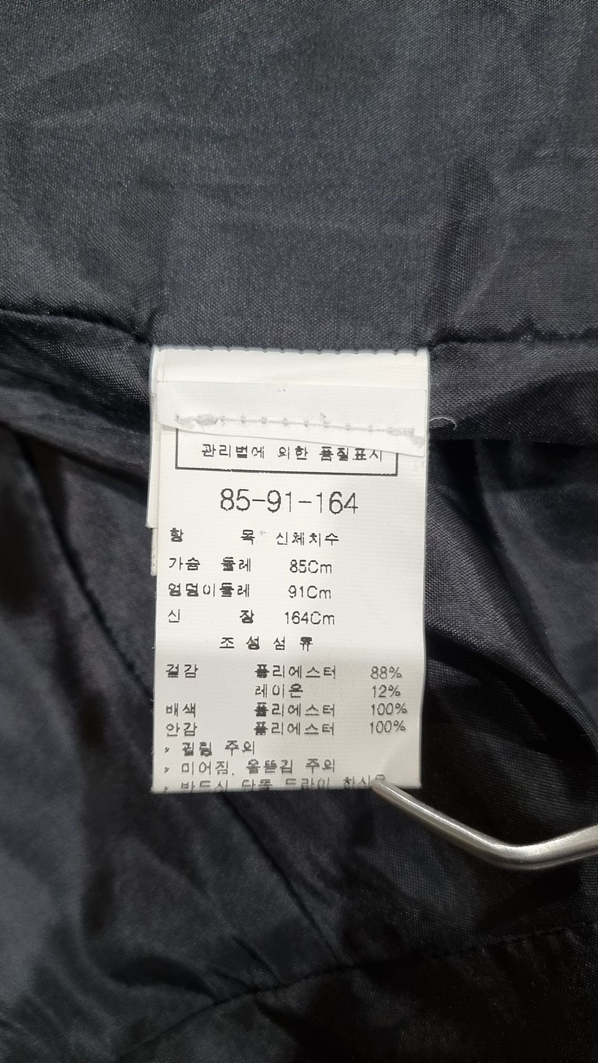 모조에스핀(Mojo.S.Phine) 슈트/블레이저 재킷 85_91_164