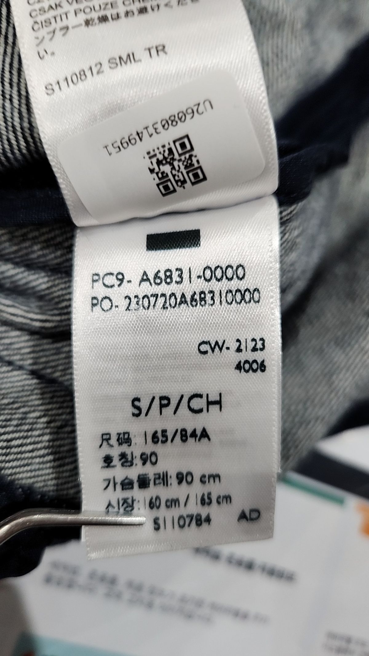 리바이스(LEVI'S) Levi s® x KENZO 데님 블레이저_A6831-0000 S