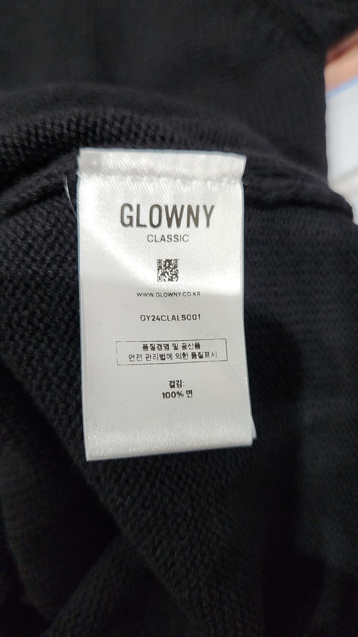 글로니(GLOWNY) 니트/스웨터 FREE