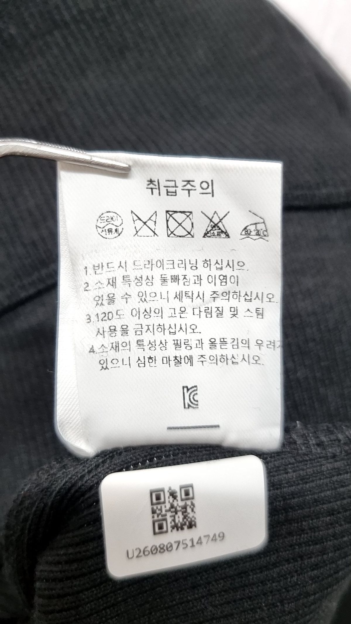 썸웨어버터(SOMEWHEREBUTTER) 숏팬츠 S