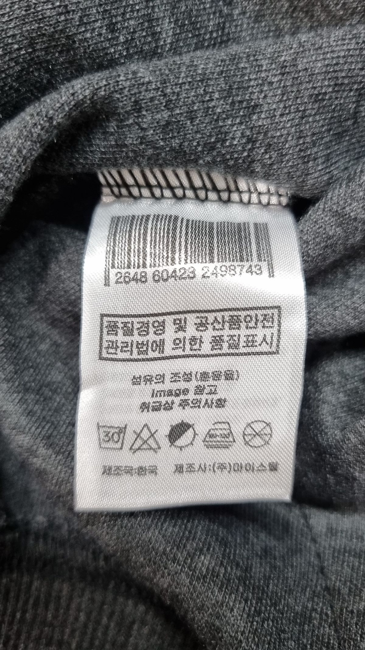 웨닐(WANIL) 후드 집업 M
