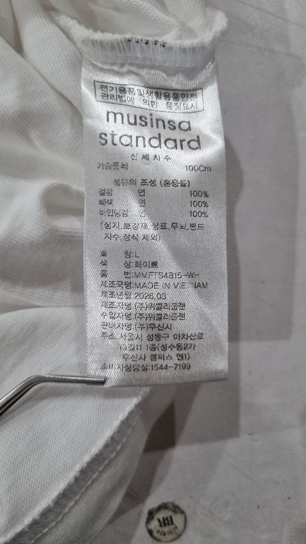 무신사 스탠다드(MUSINSA STANDARD) 반소매 티셔츠 L