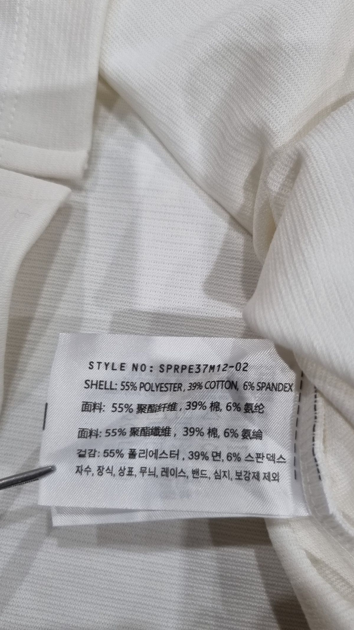 스파오(SPAO) 반소매 티셔츠 M