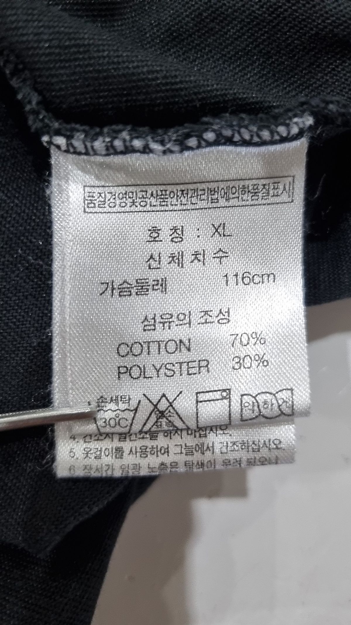 퍼스널팩(Personal Pack) 반소매 티셔츠 XL