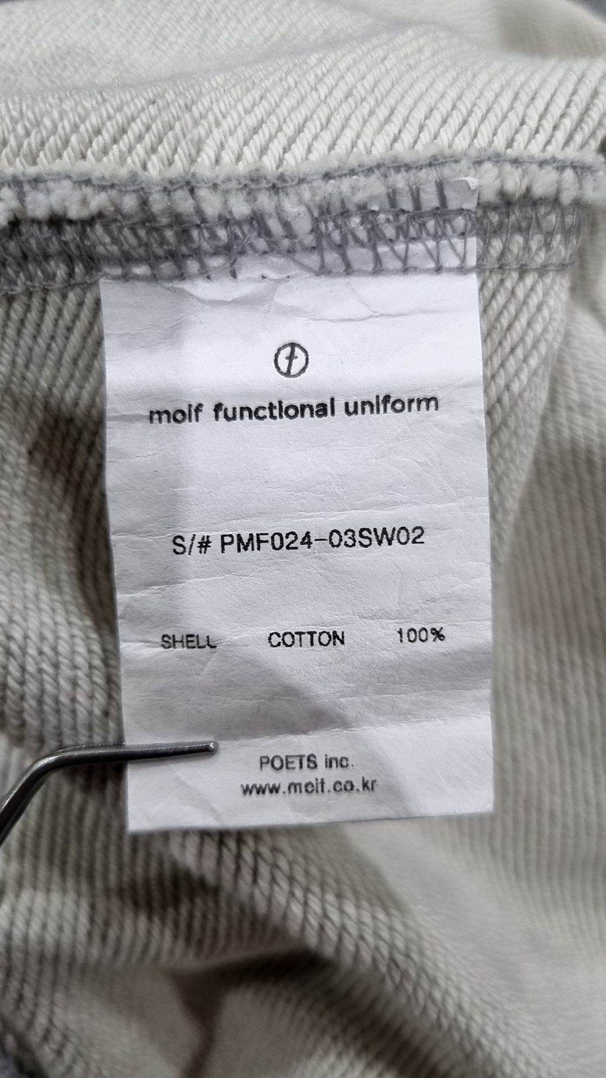 모이프(MOIF) [AW24]BAGGY SWEAT HOODIE / HEATHER GRAY 3XL
