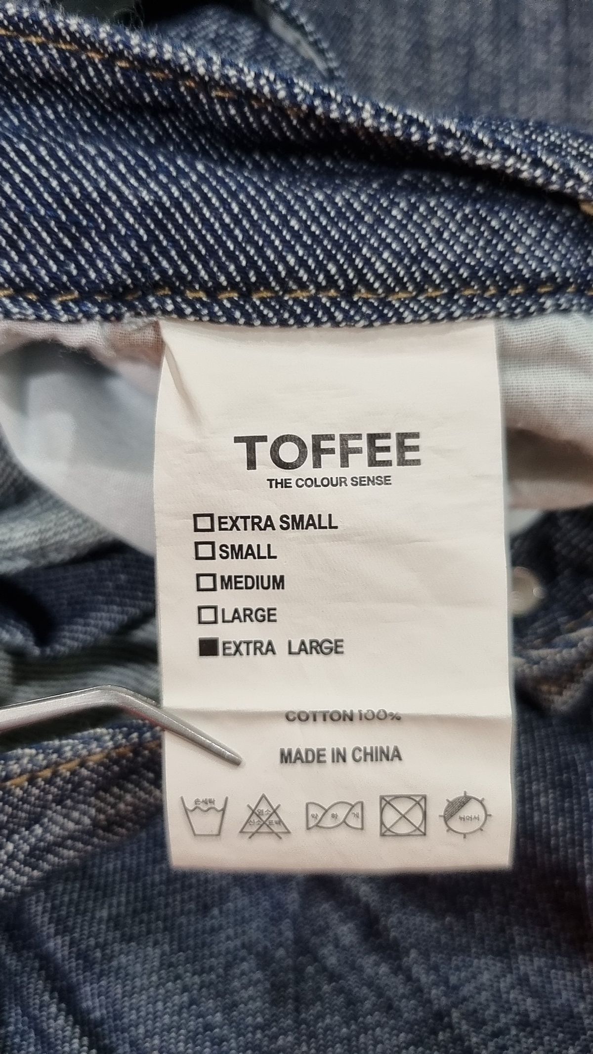 토피(TOFFEE) 청/데님 팬츠 XL