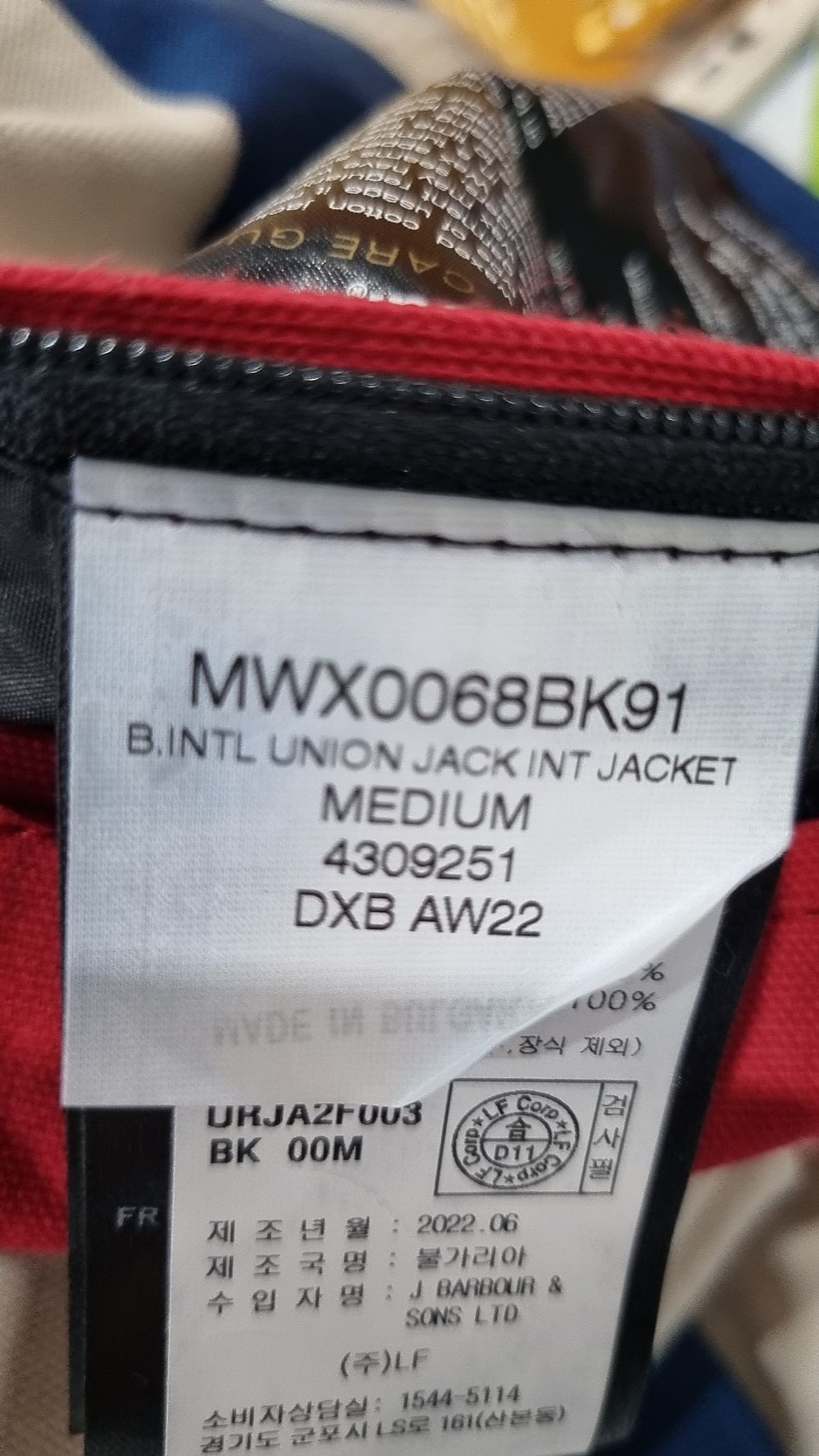 바버(BARBOUR) 남성 블랙 B.Intl Union Jack 인터내셔널 자켓 (URJA2F003BK) M