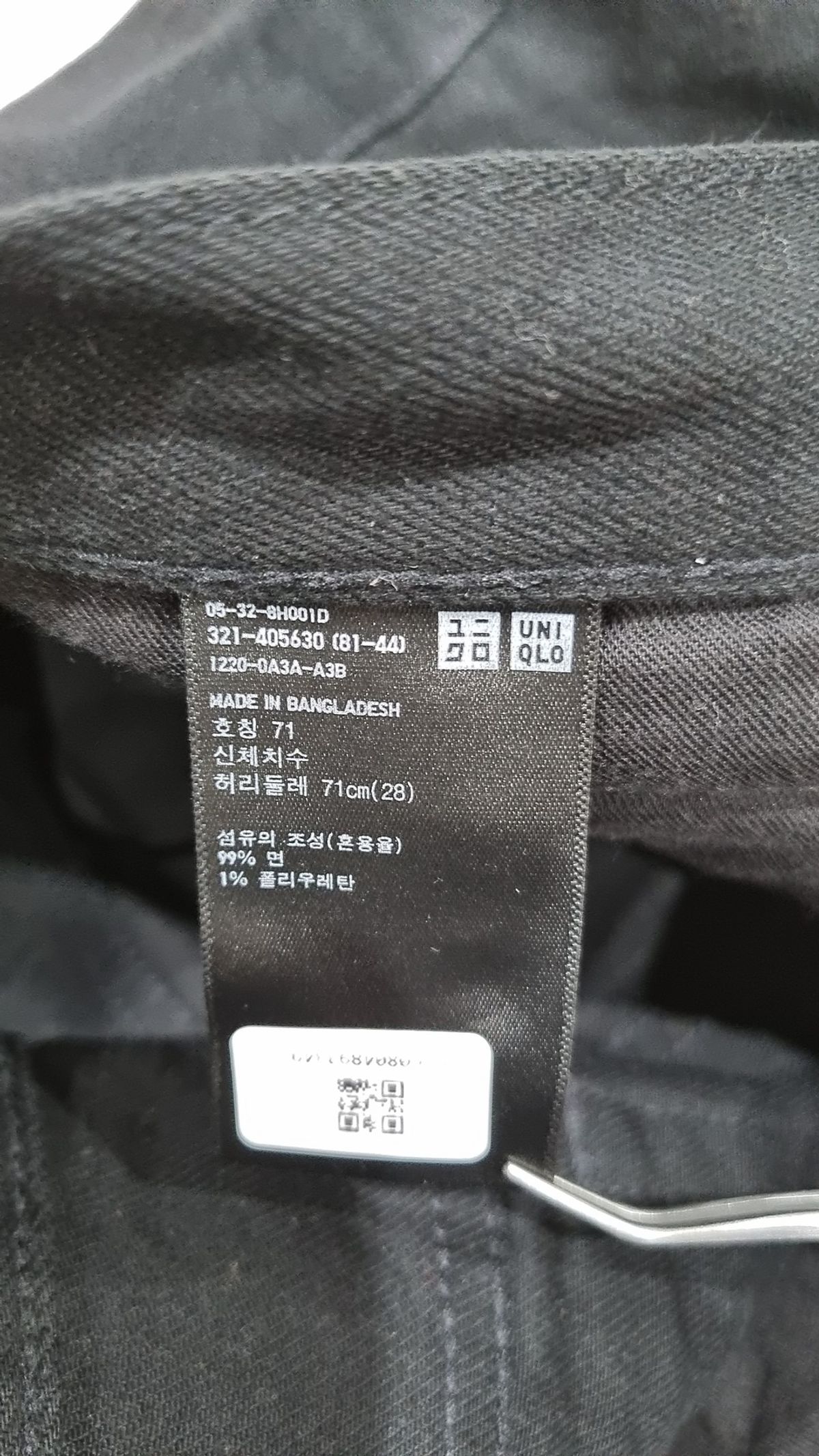 유니클로(UNIQLO) 청/데님 팬츠 71