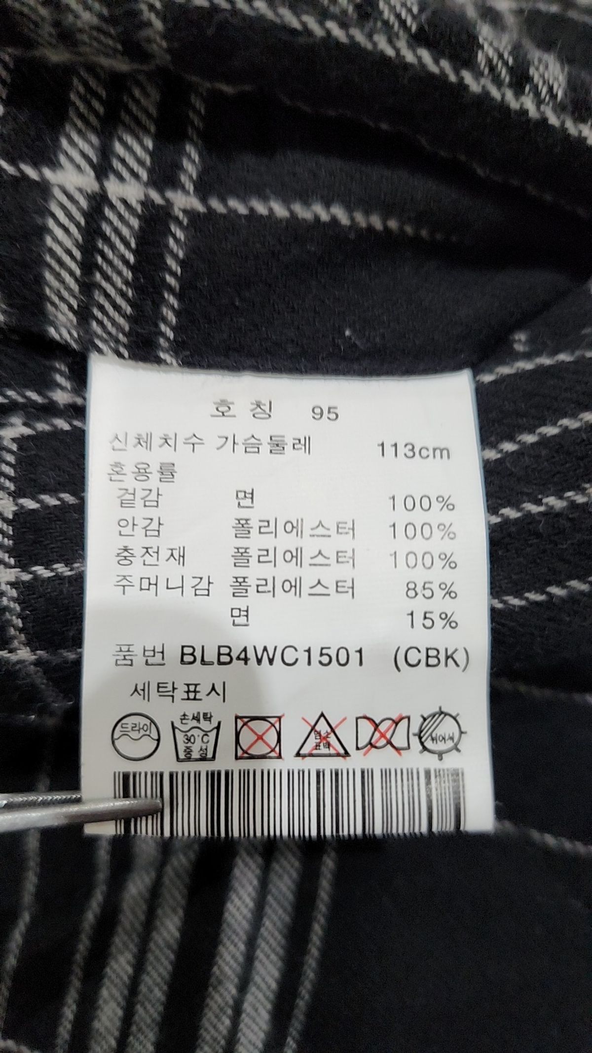 앤드지(AND Z) 캐주얼 셔츠 95