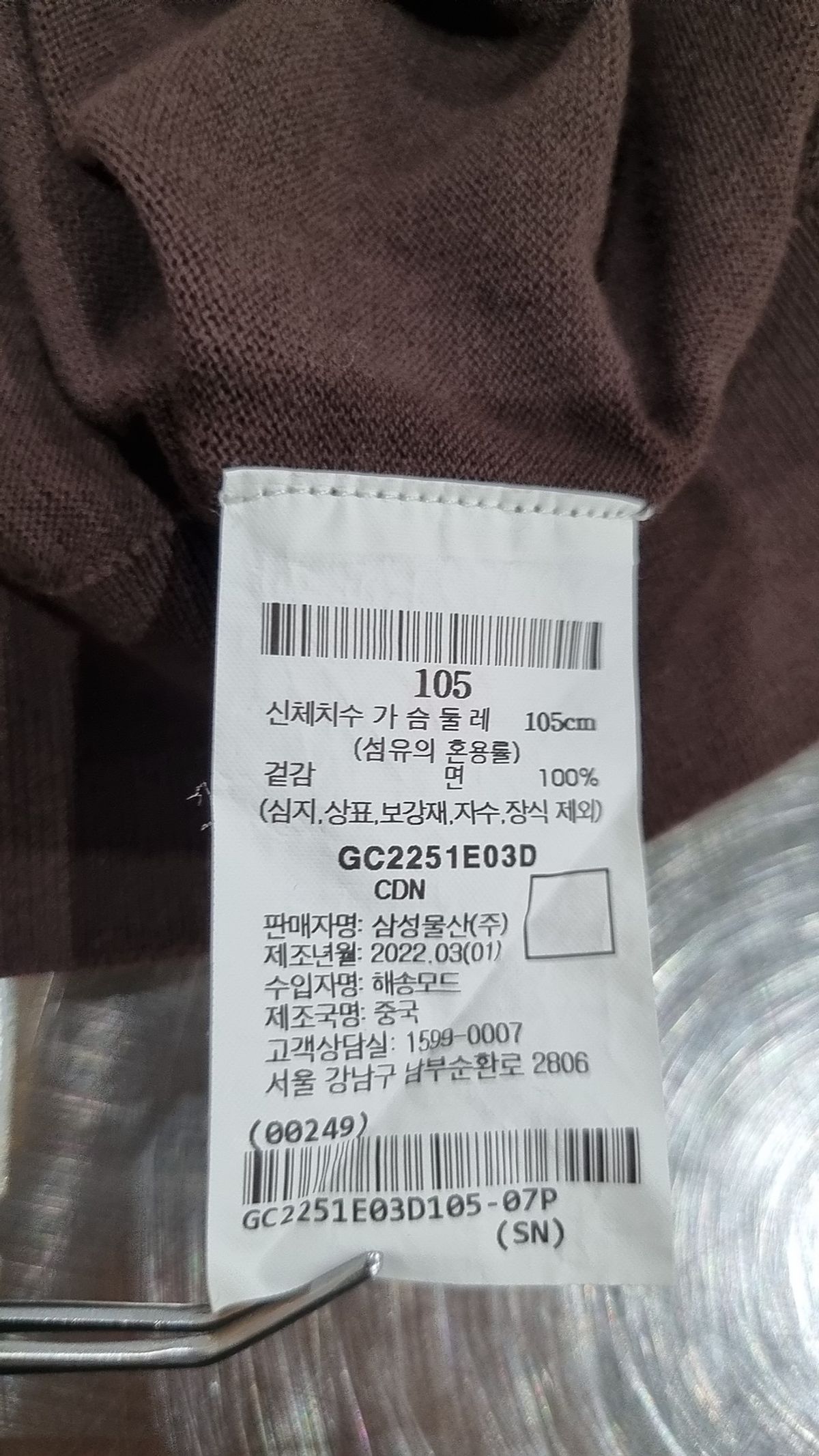 갤럭시(GALAXY) 피케/카라 티셔츠 105