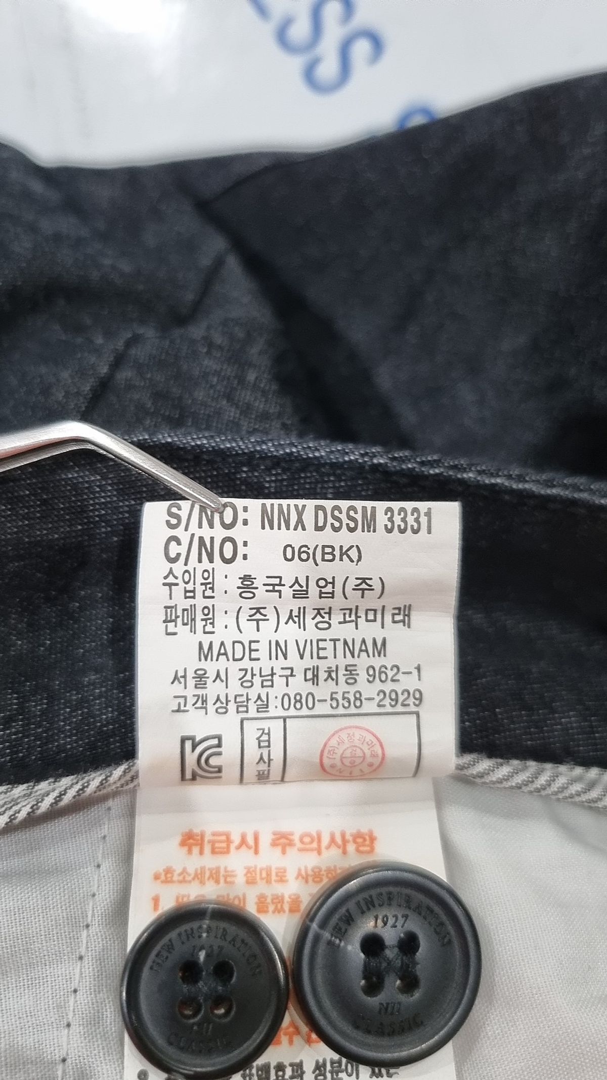 니(NII) 숏팬츠 32