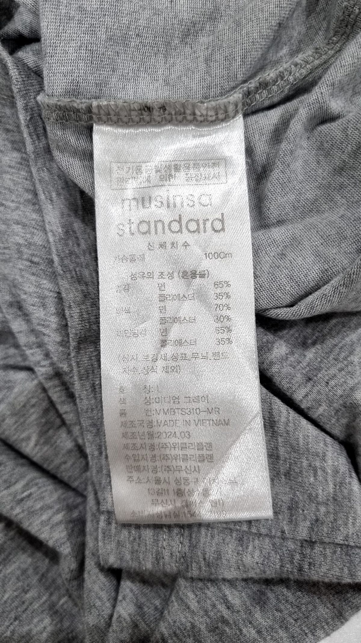 무신사 스탠다드(MUSINSA STANDARD) [쿨탠다드] 베이식 크루 넥 티셔츠 [미디엄 그레이] L