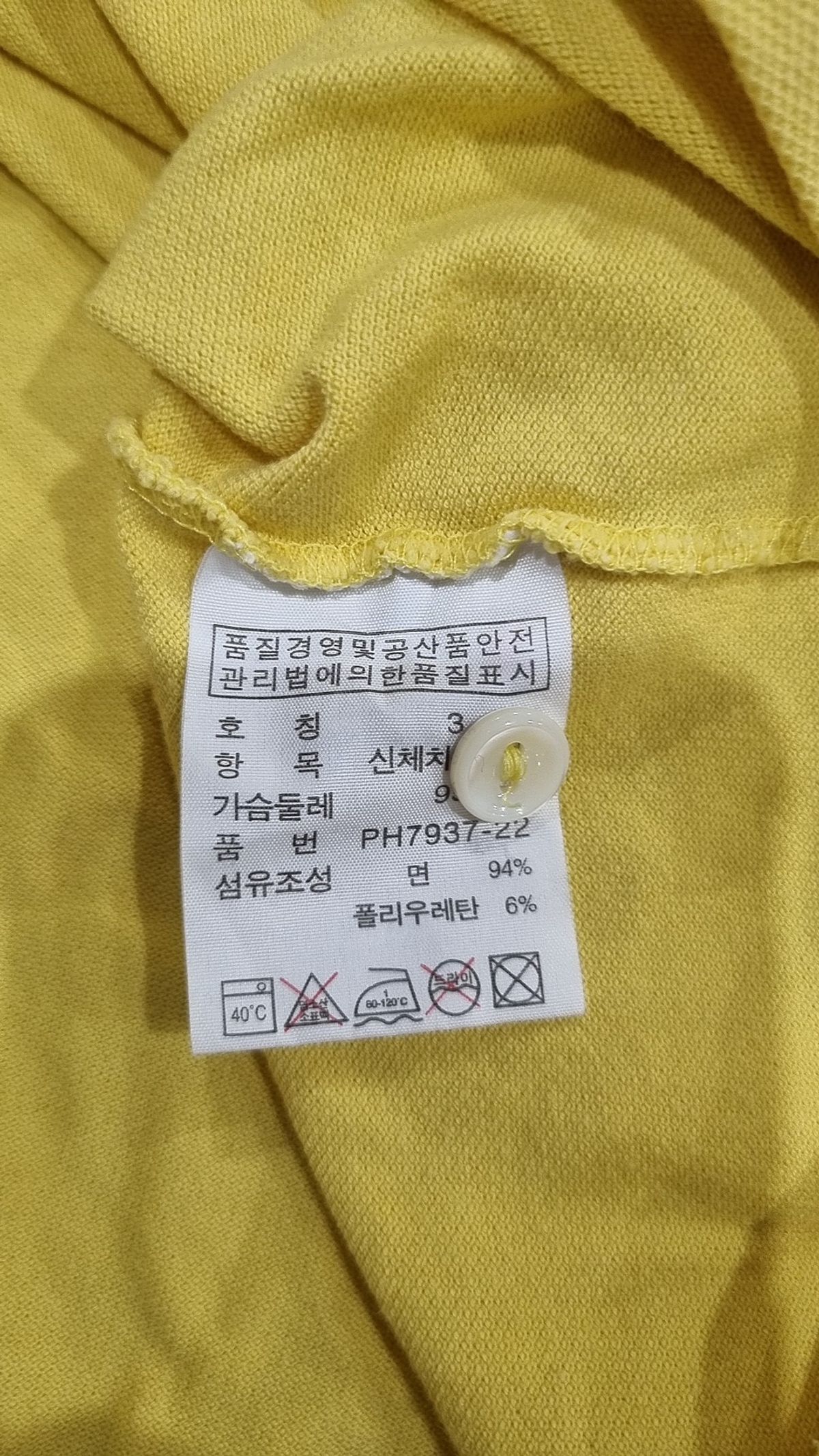 라코스테(LACOSTE) 피케/카라 티셔츠 3