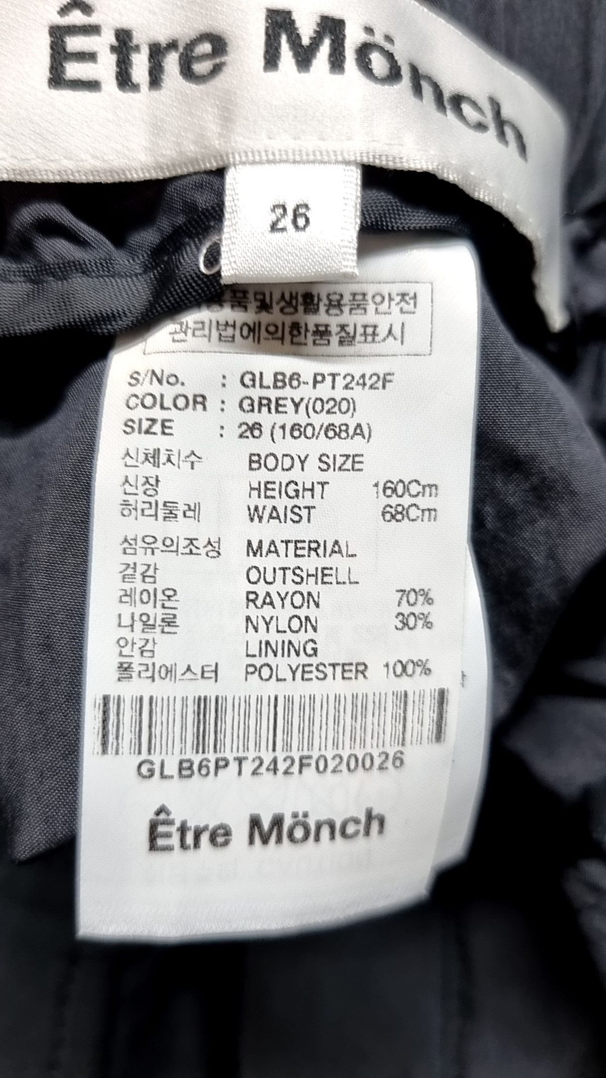에트르몽크(Etre Monch) 숏팬츠 26