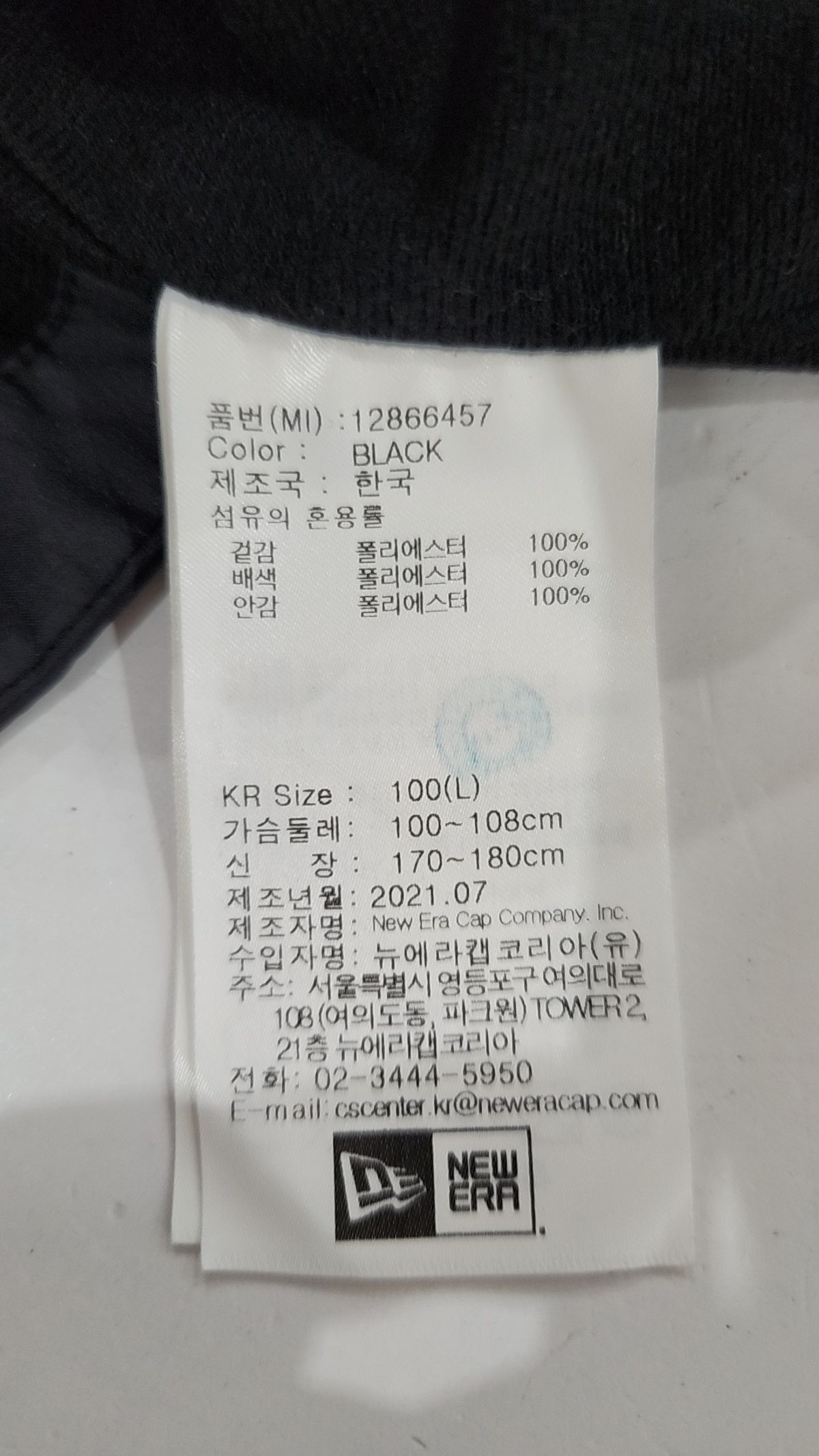 뉴에라(NEW ERA) 아노락 재킷 100