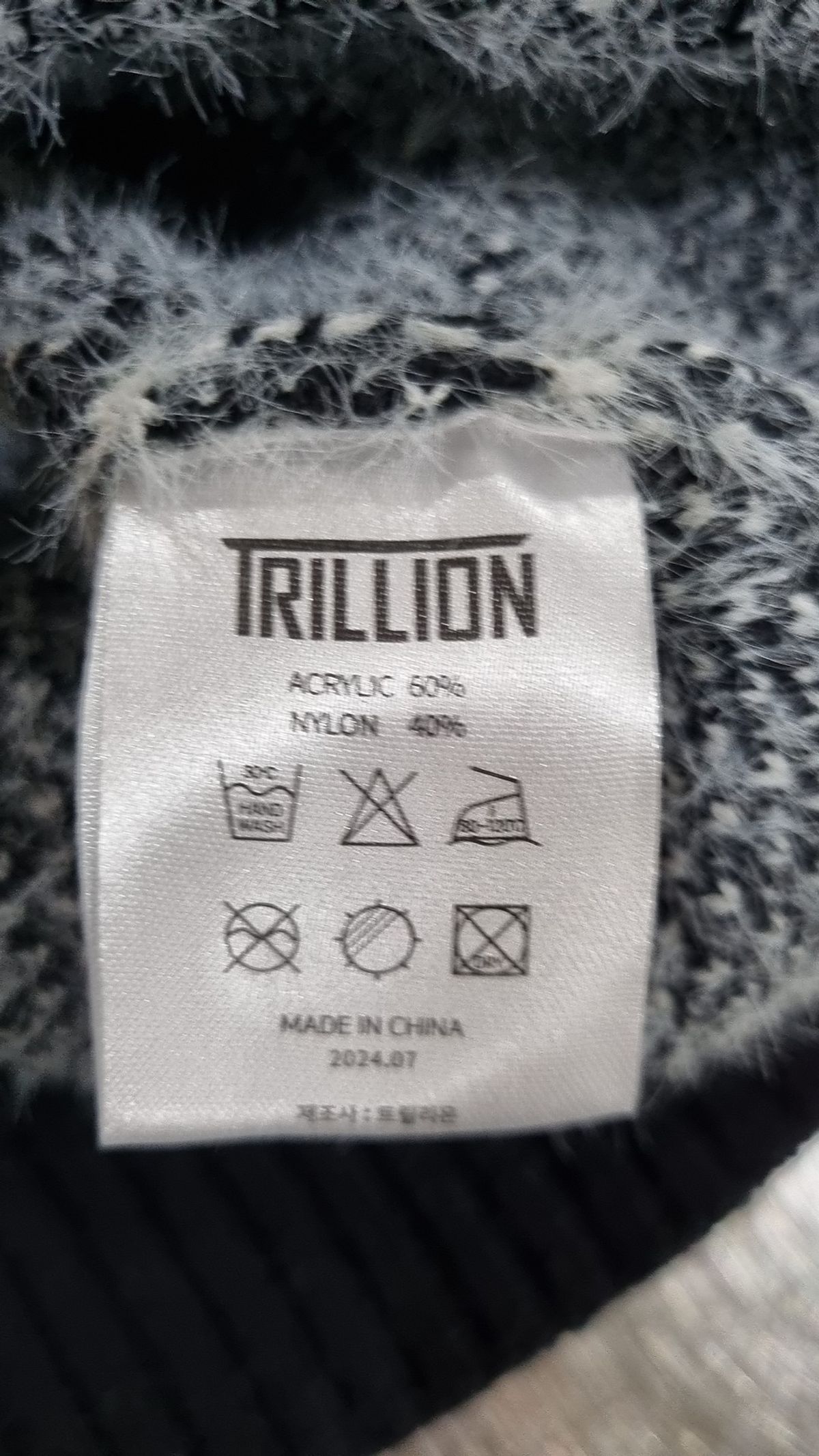 트릴리온(TRILLION) 니트/스웨터 M