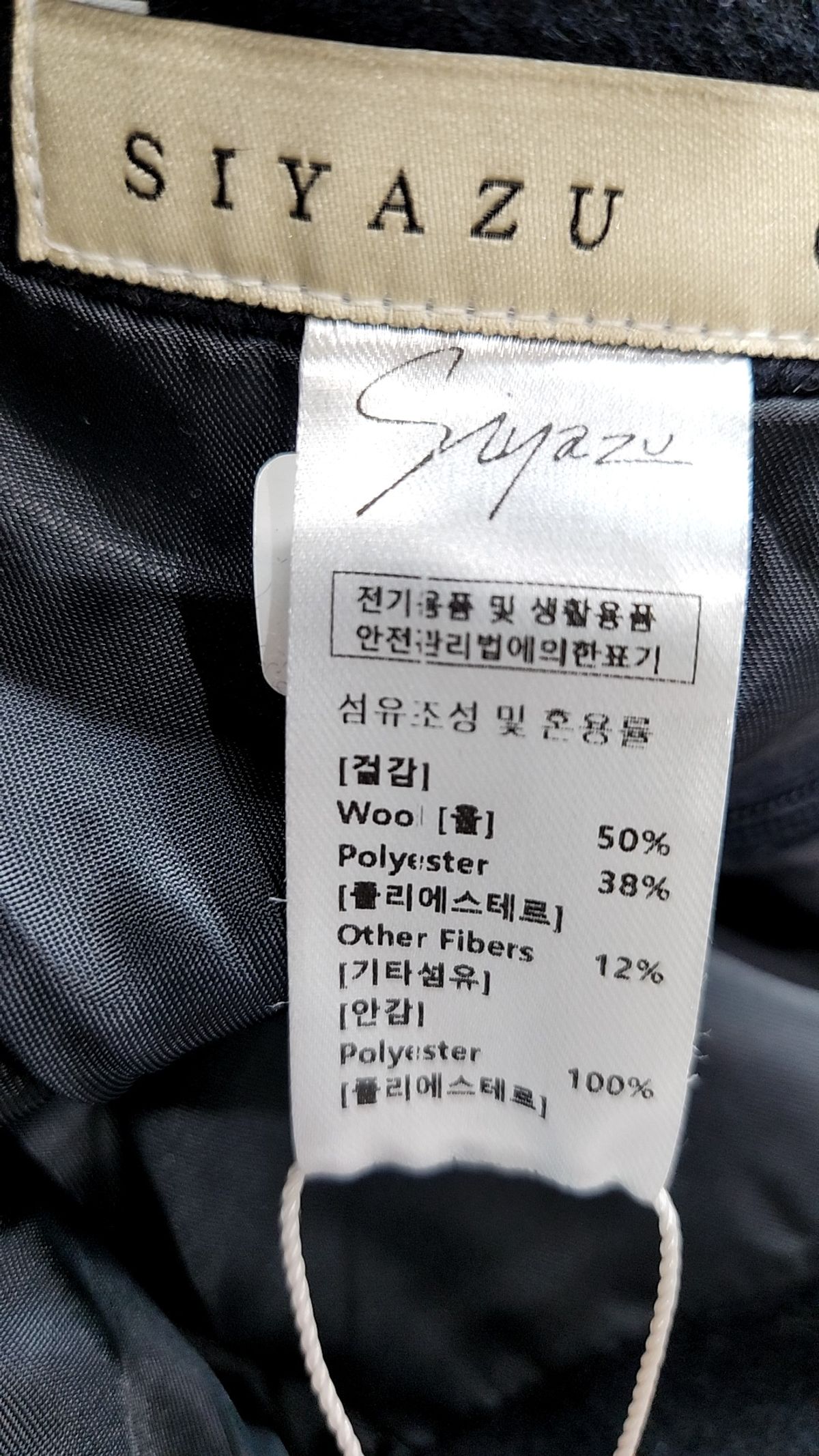 시야쥬(SIYAZU) 미디스커트 1