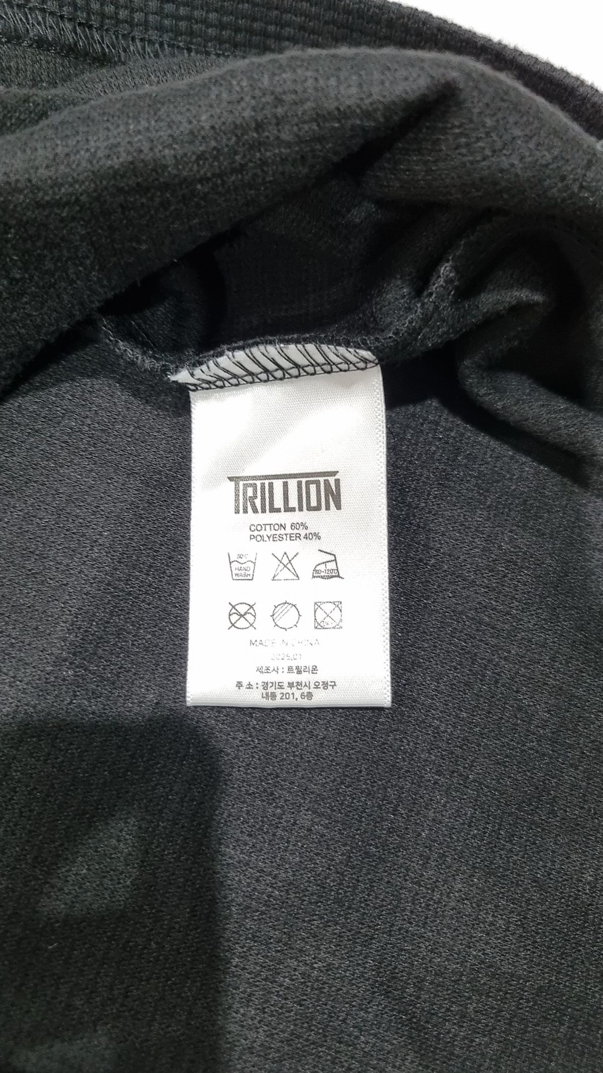 트릴리온(TRILLION) 반소매 티셔츠 M