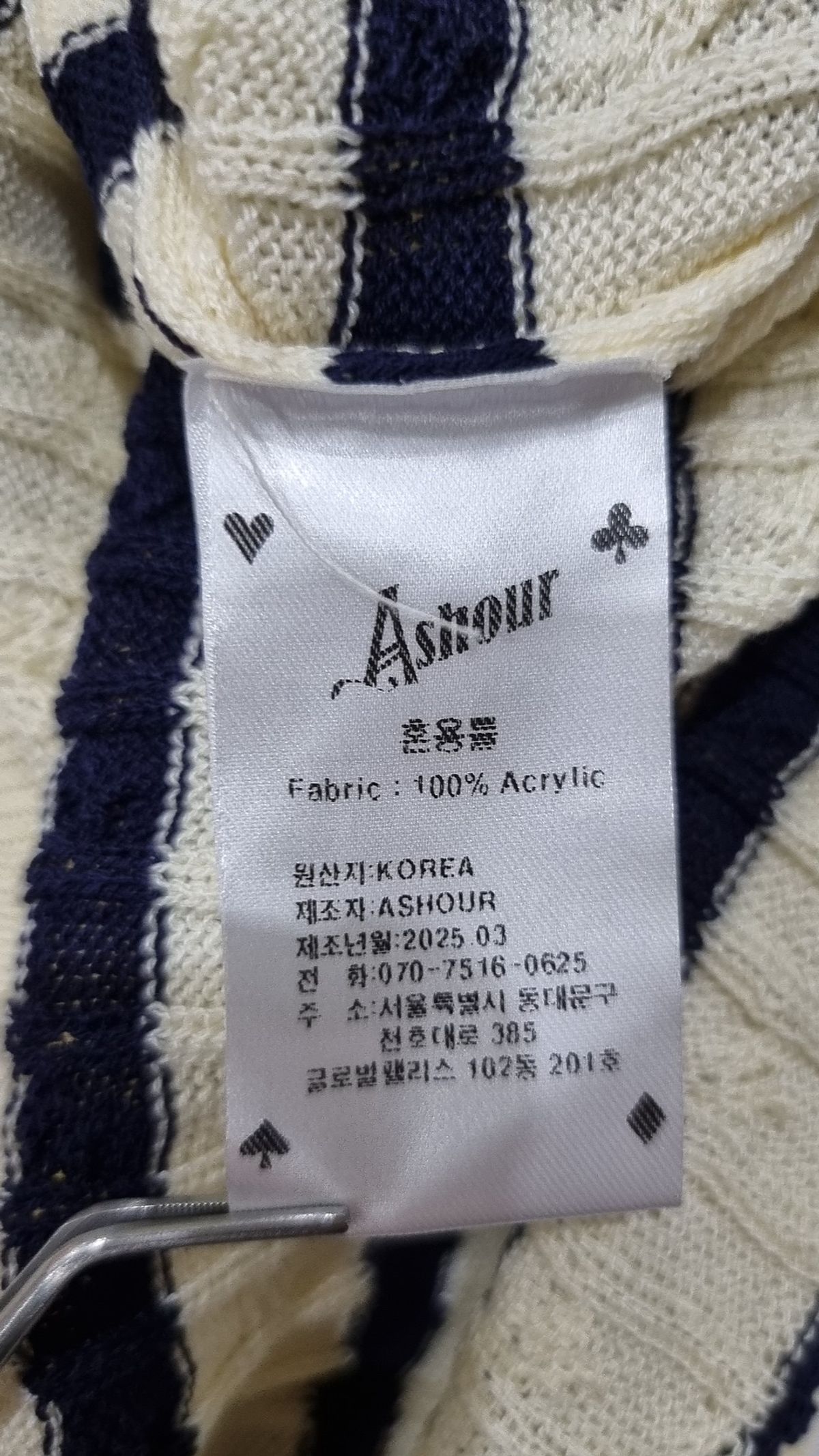 애쉬아워(ASHOUR) 반소매 티셔츠 M