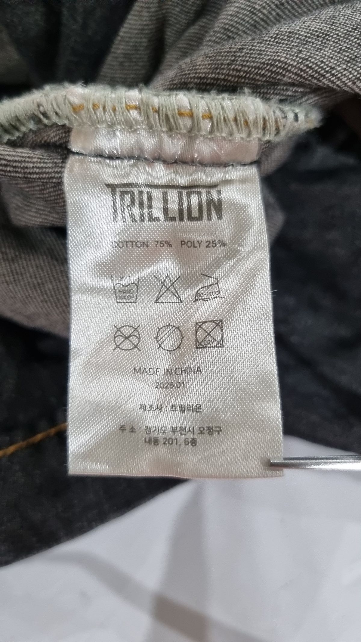 트릴리온(TRILLION) 캐주얼 셔츠 L