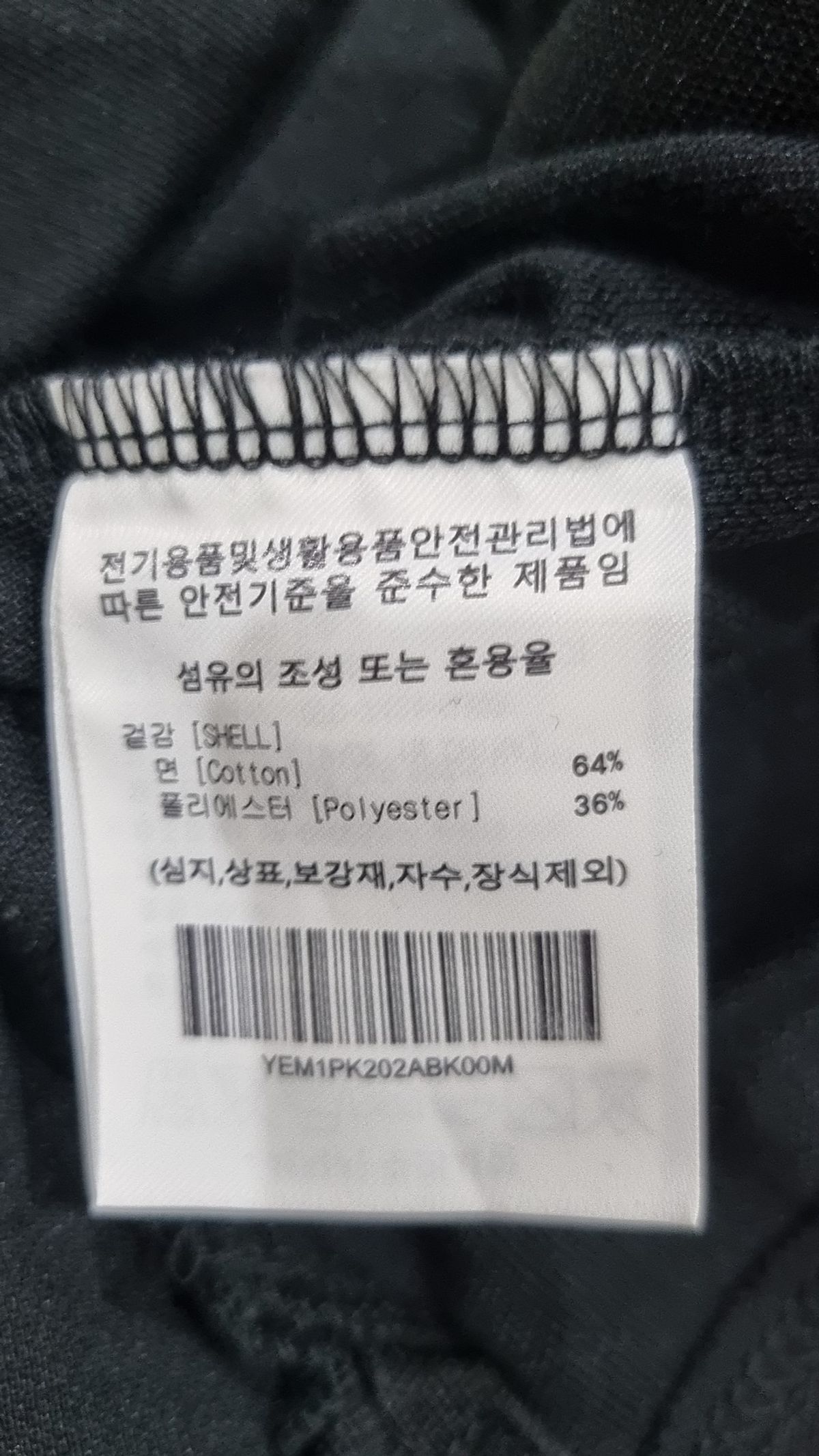예일(YALE) 미니 원피스 M