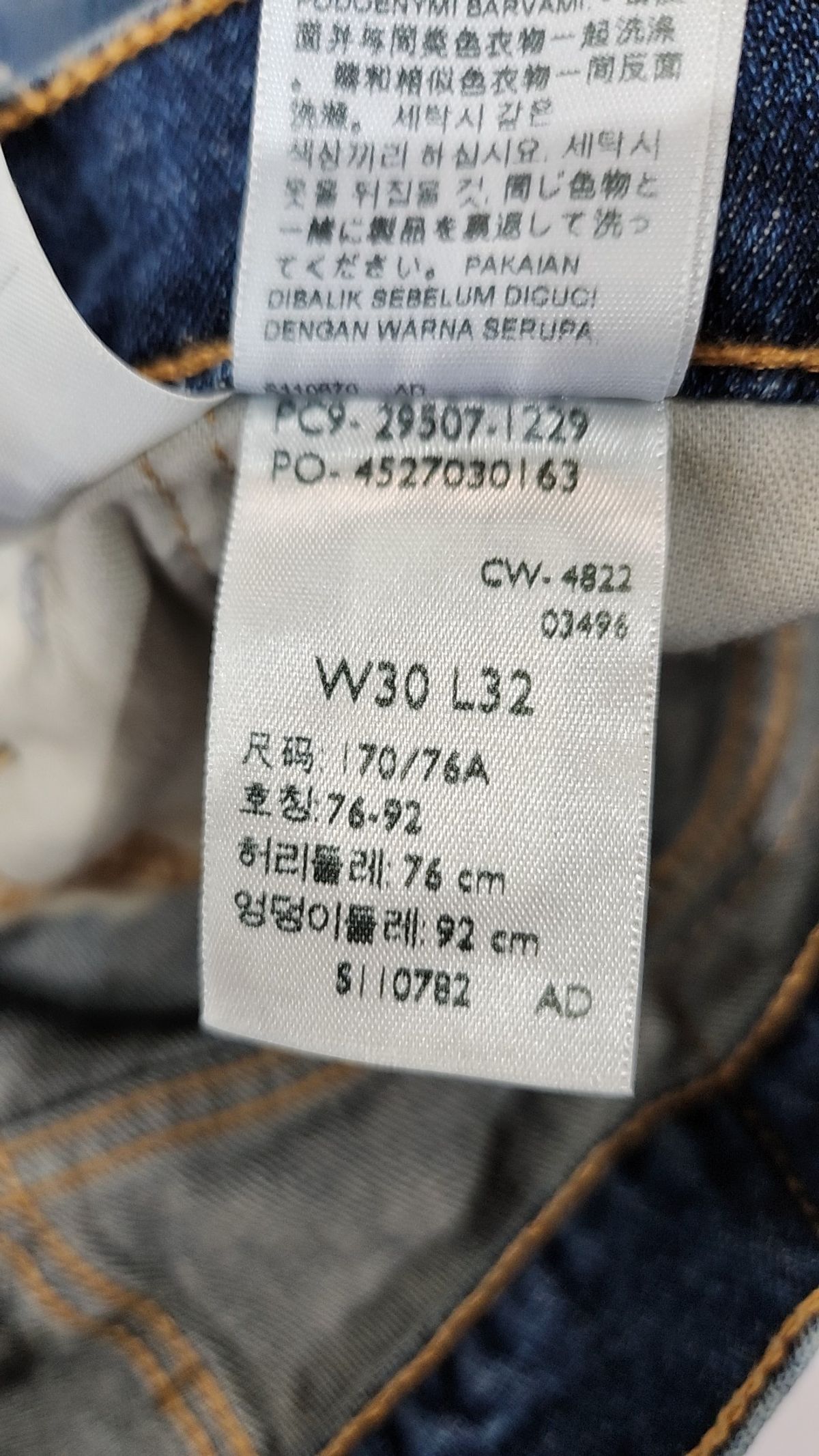 리바이스(LEVI'S) 청/데님 팬츠 30