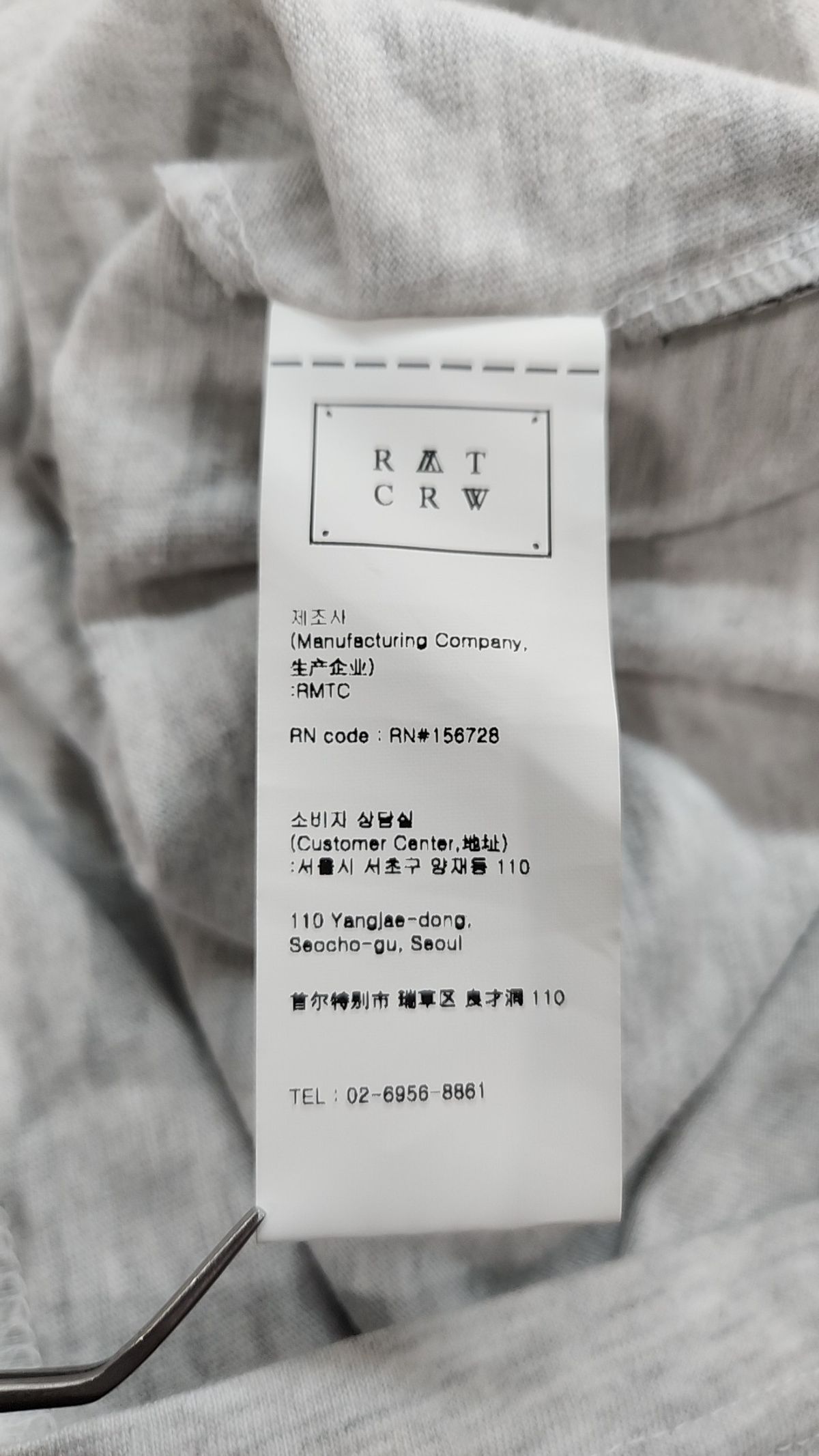로맨틱크라운(ROMANTIC CROWN) 반소매 티셔츠 L