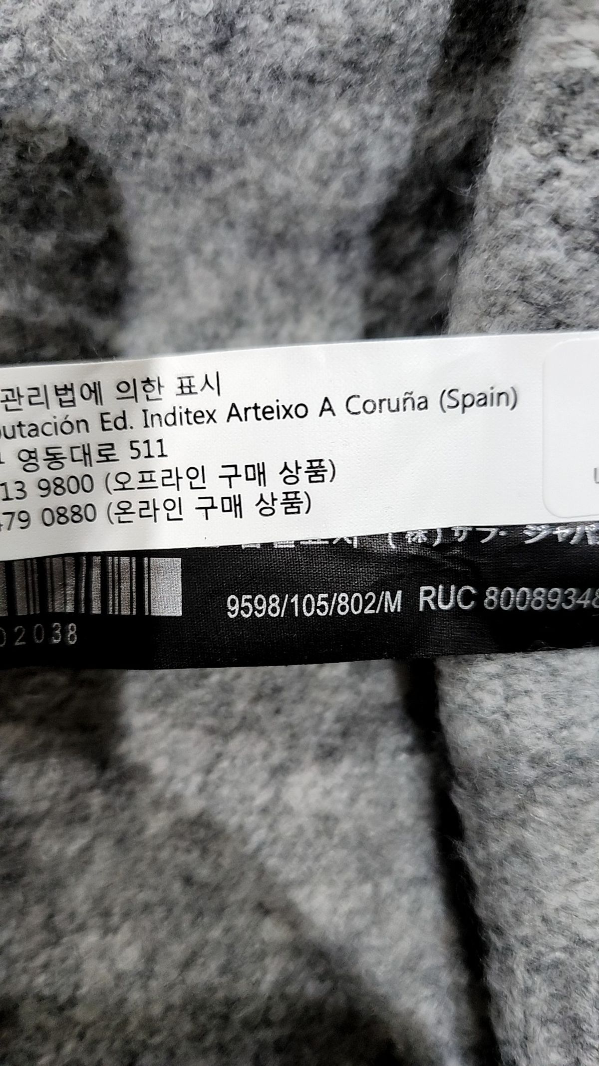 자라 니트(ZARA KNIT) 카디건 M