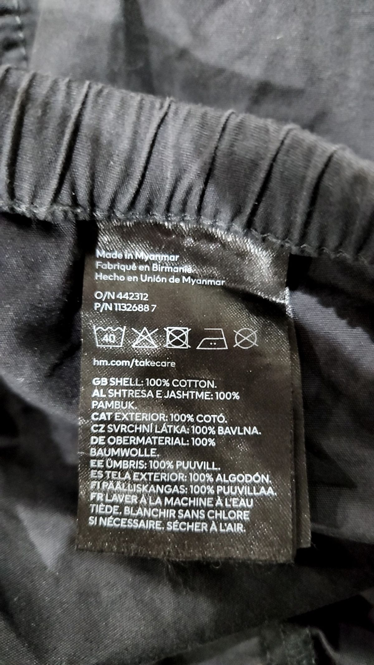디바이디드에이치앤엠(DIVIDED H&M) 롱스커트 S