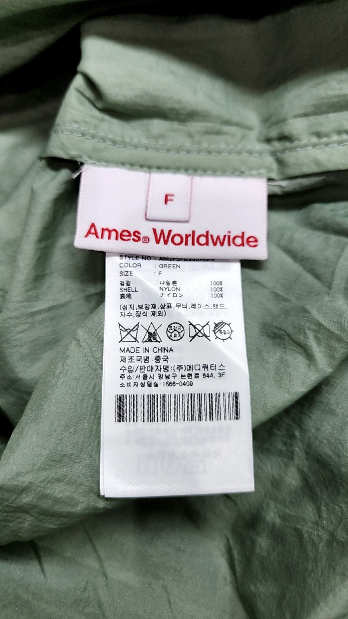 아메스 월드와이드(AMES-WORLDWIDE) 나일론/코치 재킷 FREE